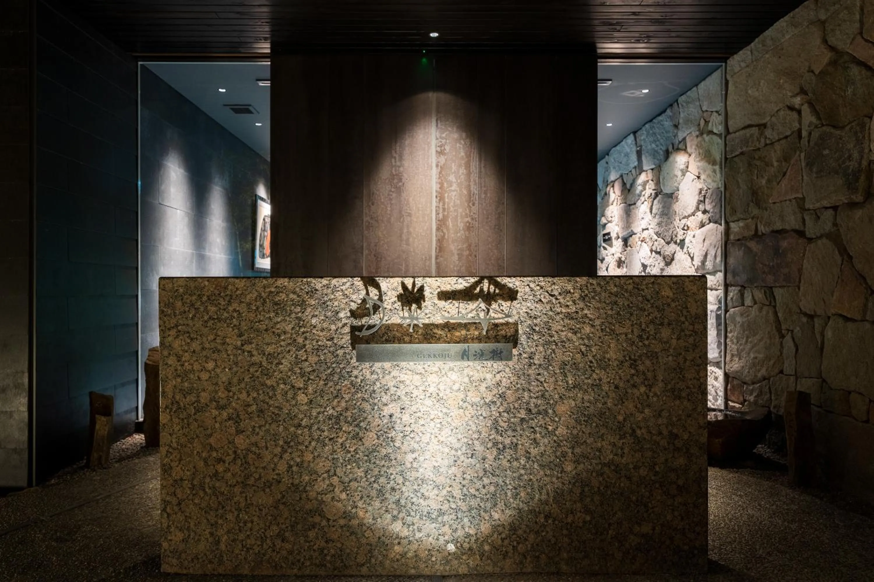 Facade/entrance in Gekkoju Yufuin