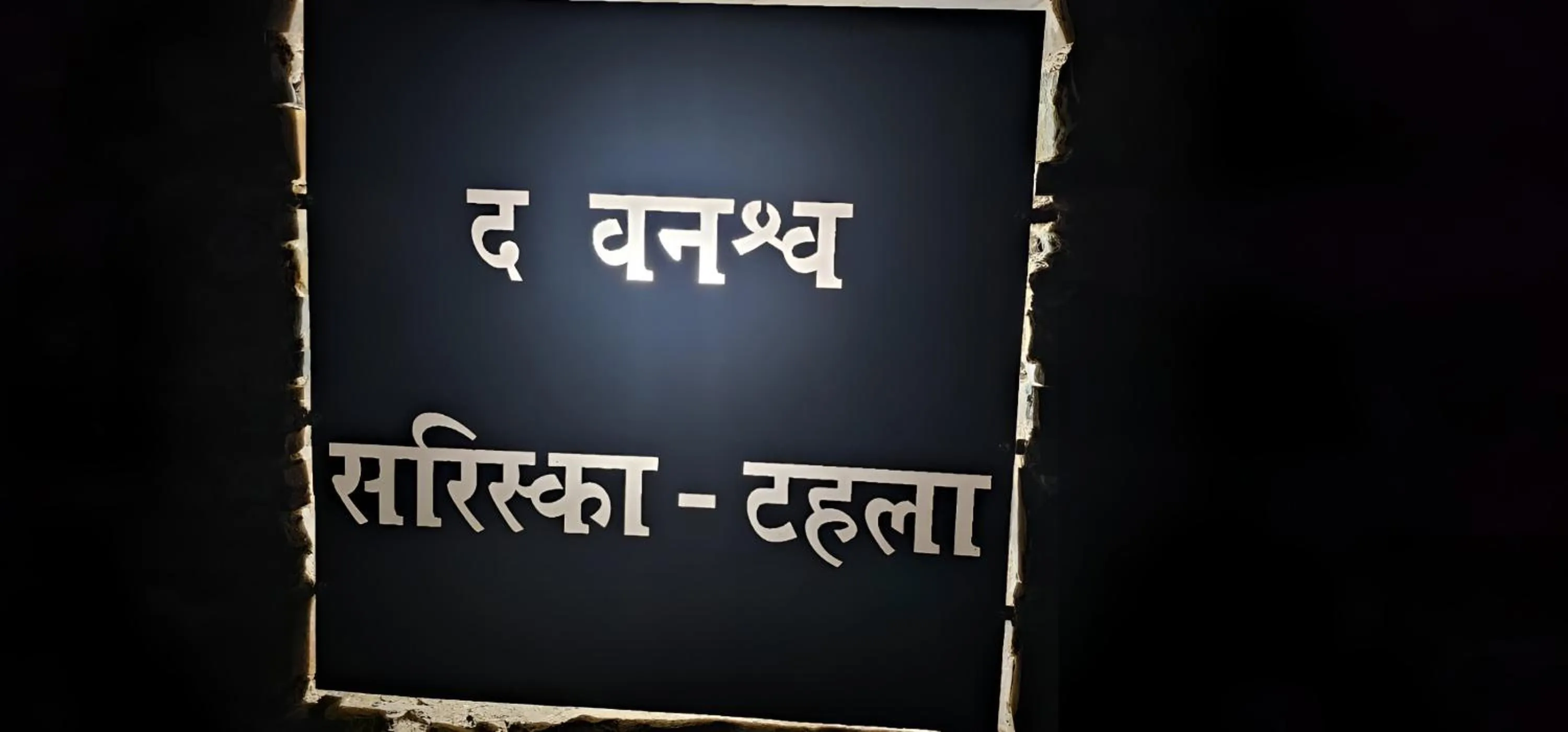 Property building in The Vanashv