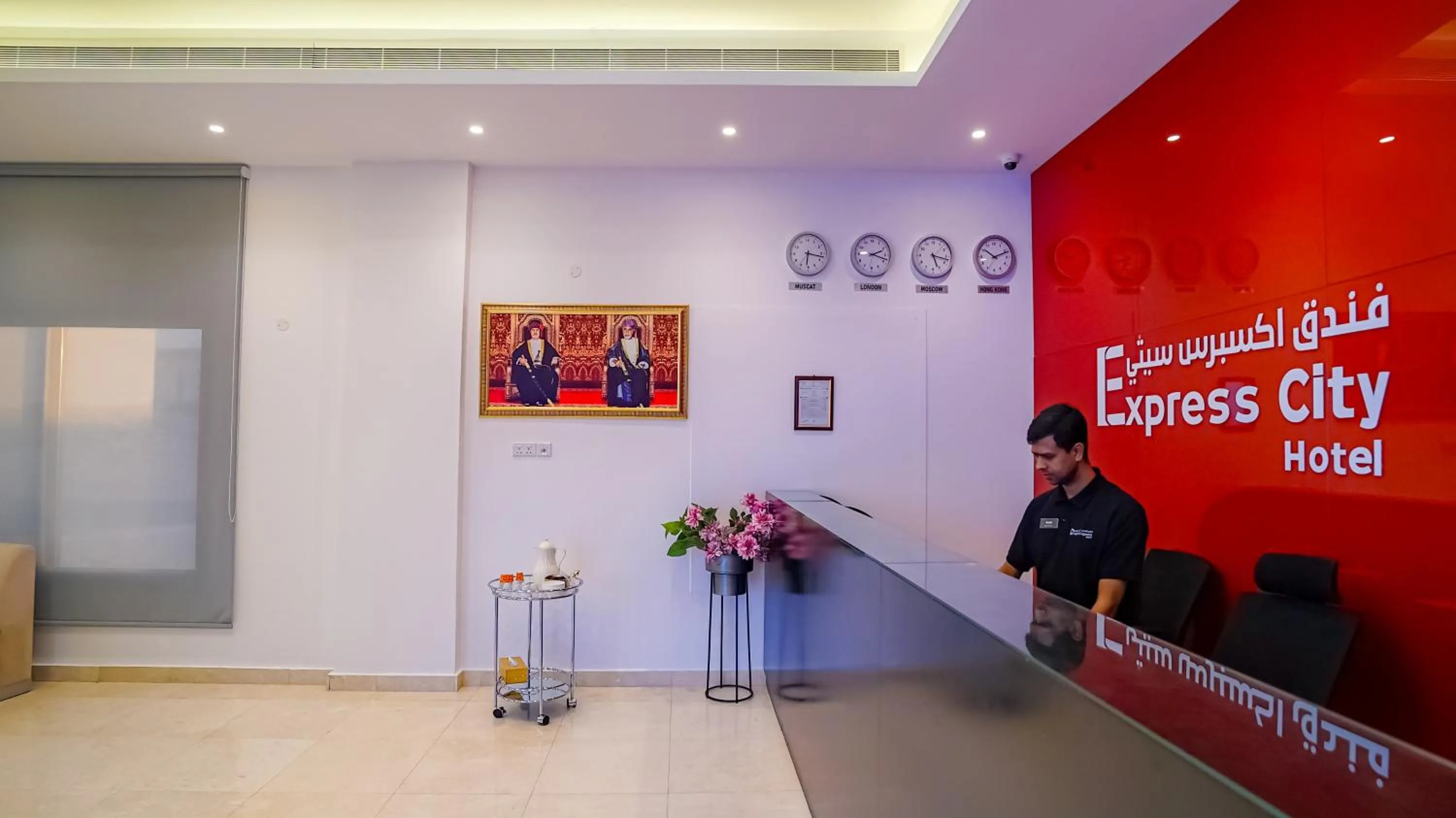 Express City Hotel - Duqm