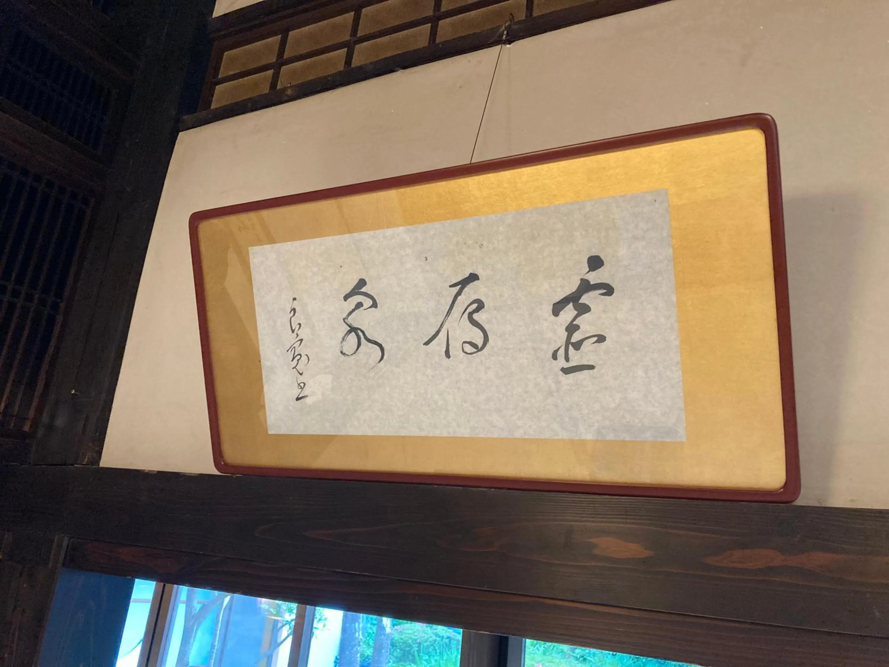 Decorative detail in Koshi no yado Takashimaya