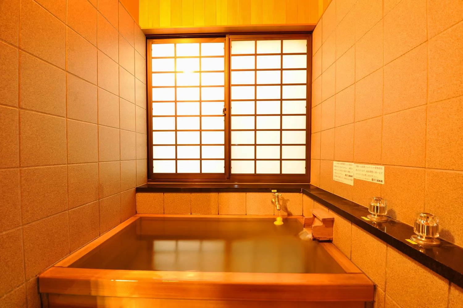 Bathroom in Koshi no yado Takashimaya