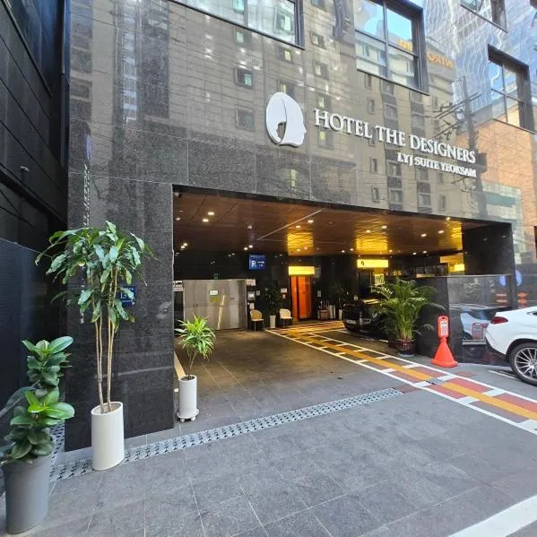 HOTEL THE DESIGNERS LYJ SUITE YEOKSAM