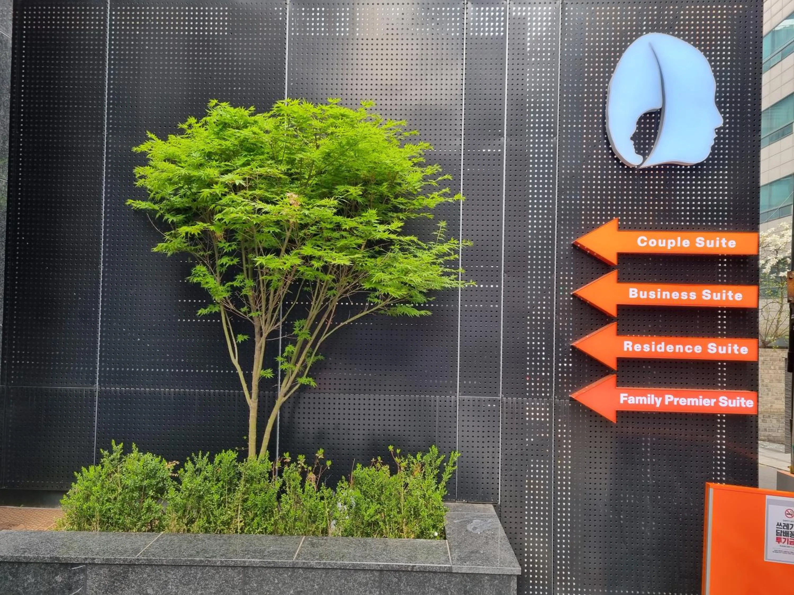 HOTEL THE DESIGNERS LYJ SUITE YEOKSAM