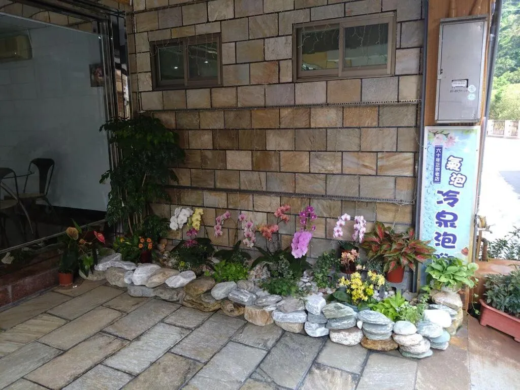 Garden view in Jinhua Cold Spring Hotel