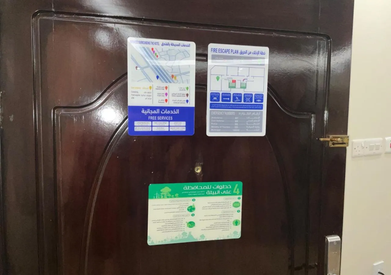 Al Baida Suites Al Salam Branch