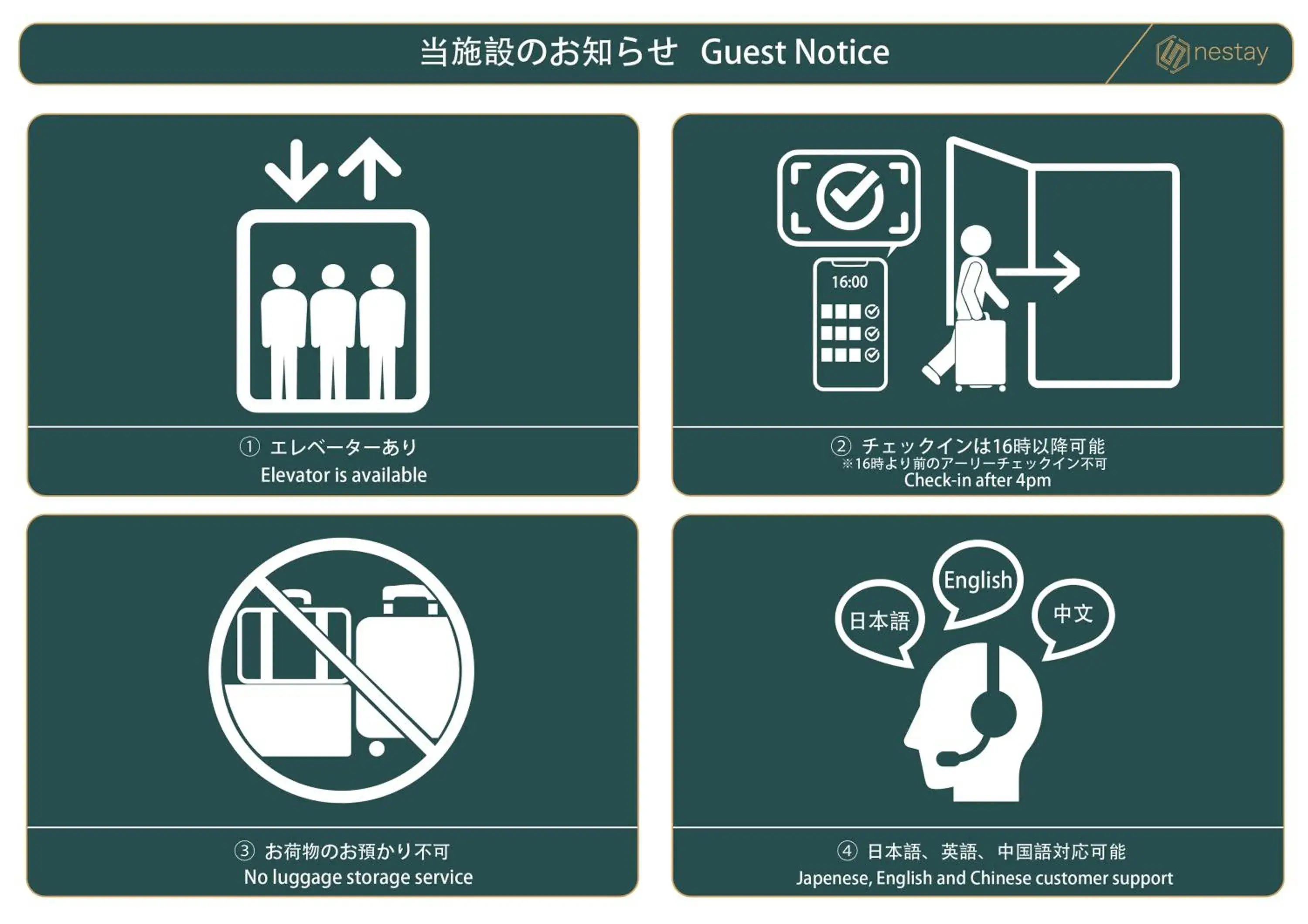 One-Bedroom Apartment - single occupancy in nestay apartment osaka ebisu One-Bedroom Apartment - single occupancy in nestay apartment osaka ebisu