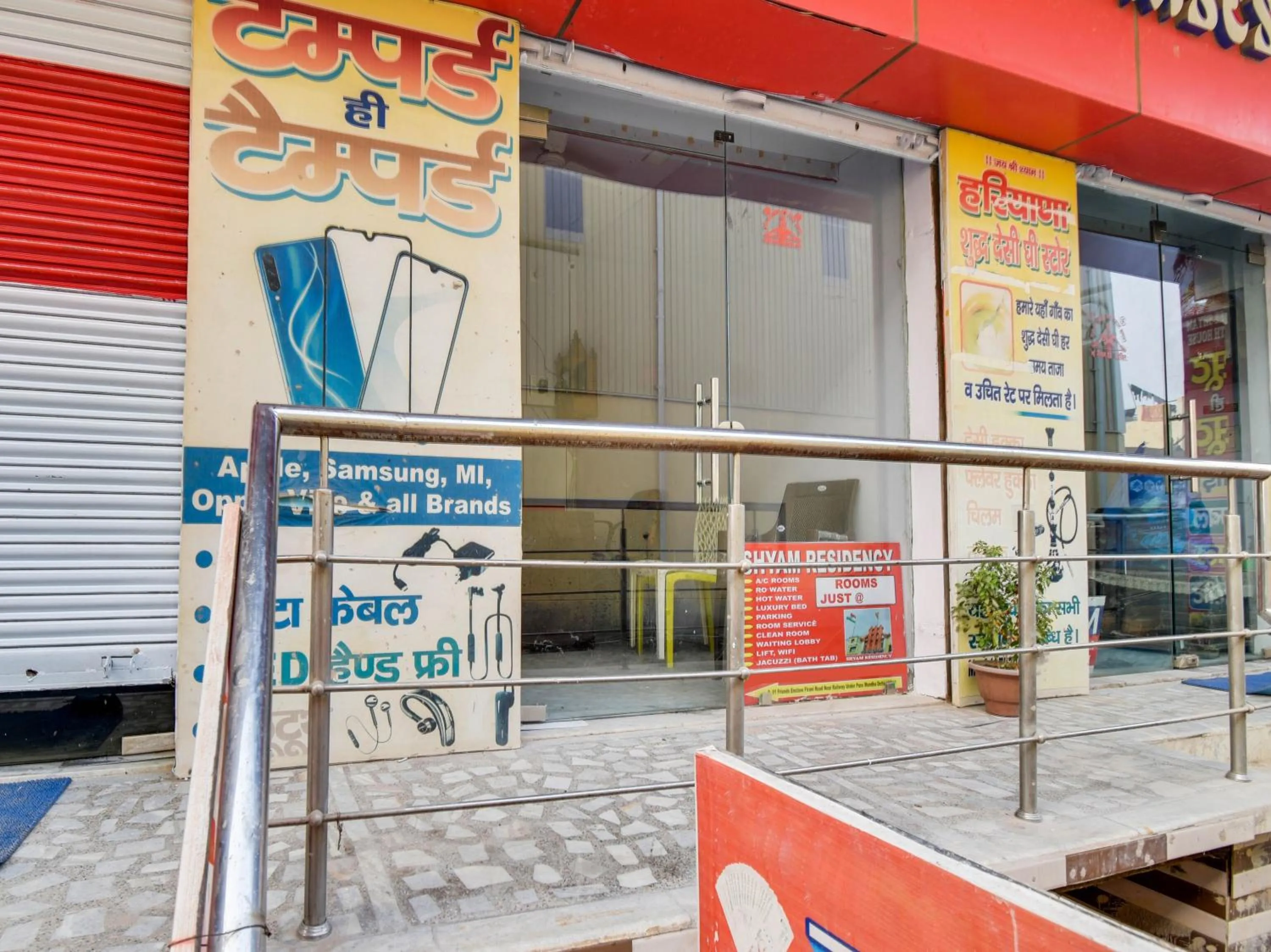 Facade/entrance in Hotel O SHYAM RESIDENCY