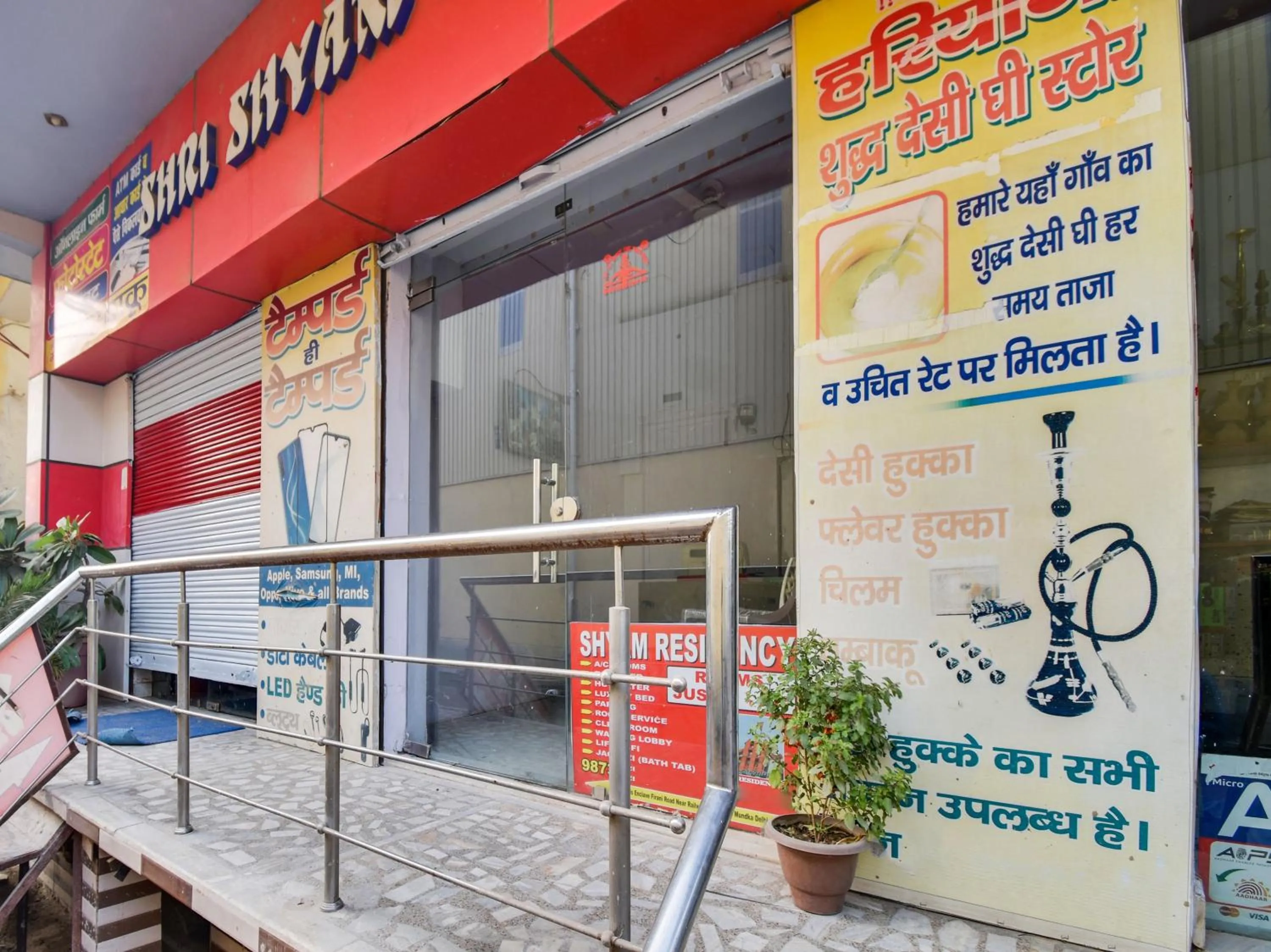 Facade/entrance in Hotel O SHYAM RESIDENCY