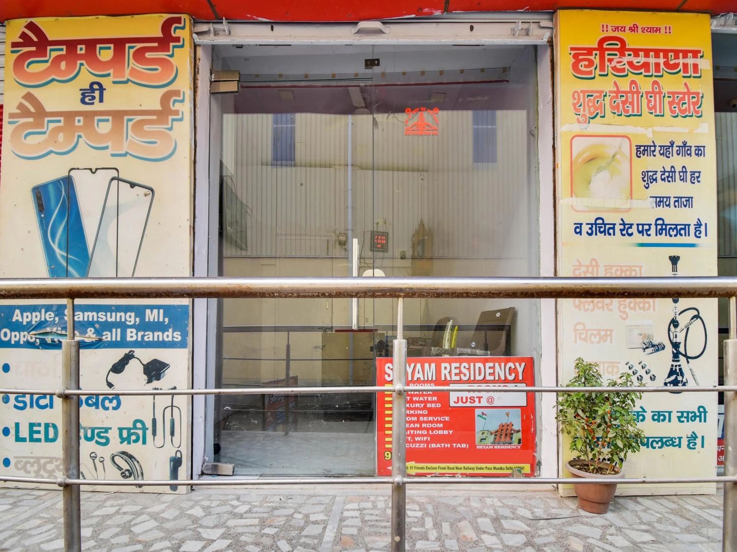 Facade/entrance in Hotel O SHYAM RESIDENCY