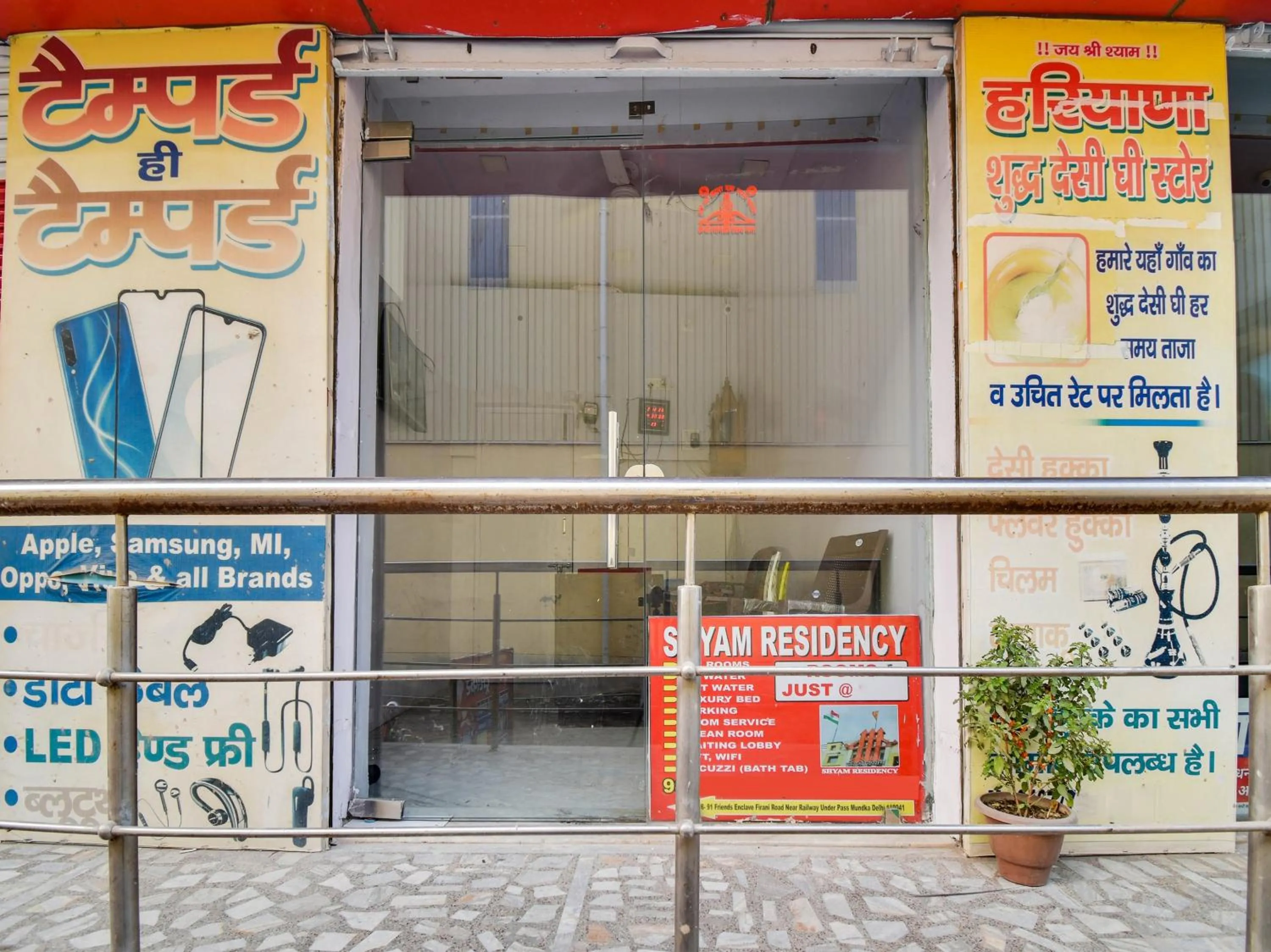Facade/entrance in Hotel O SHYAM RESIDENCY