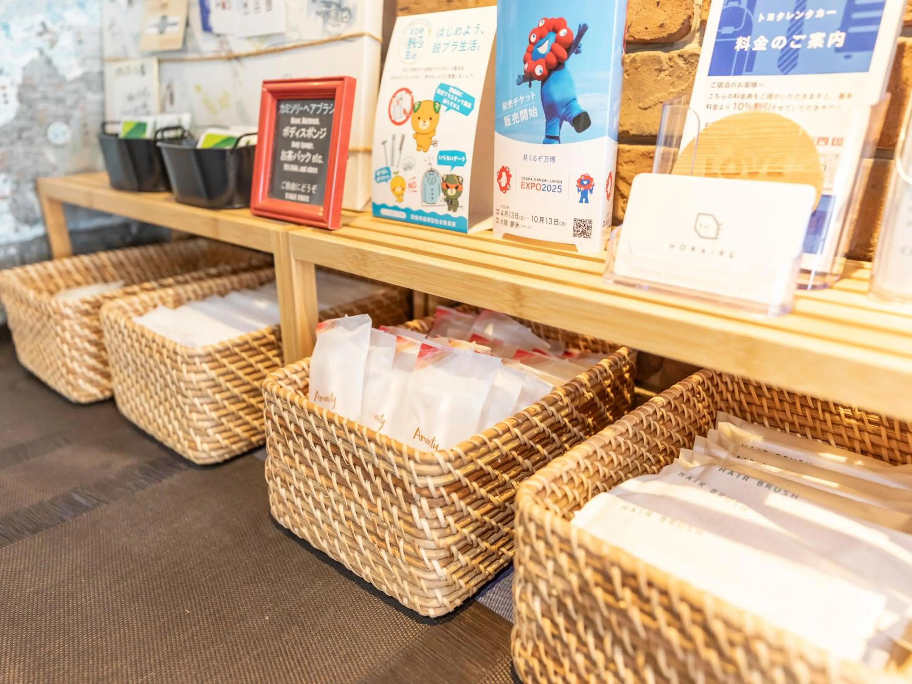 Lobby or reception in Hotel HORAIRE Saijo