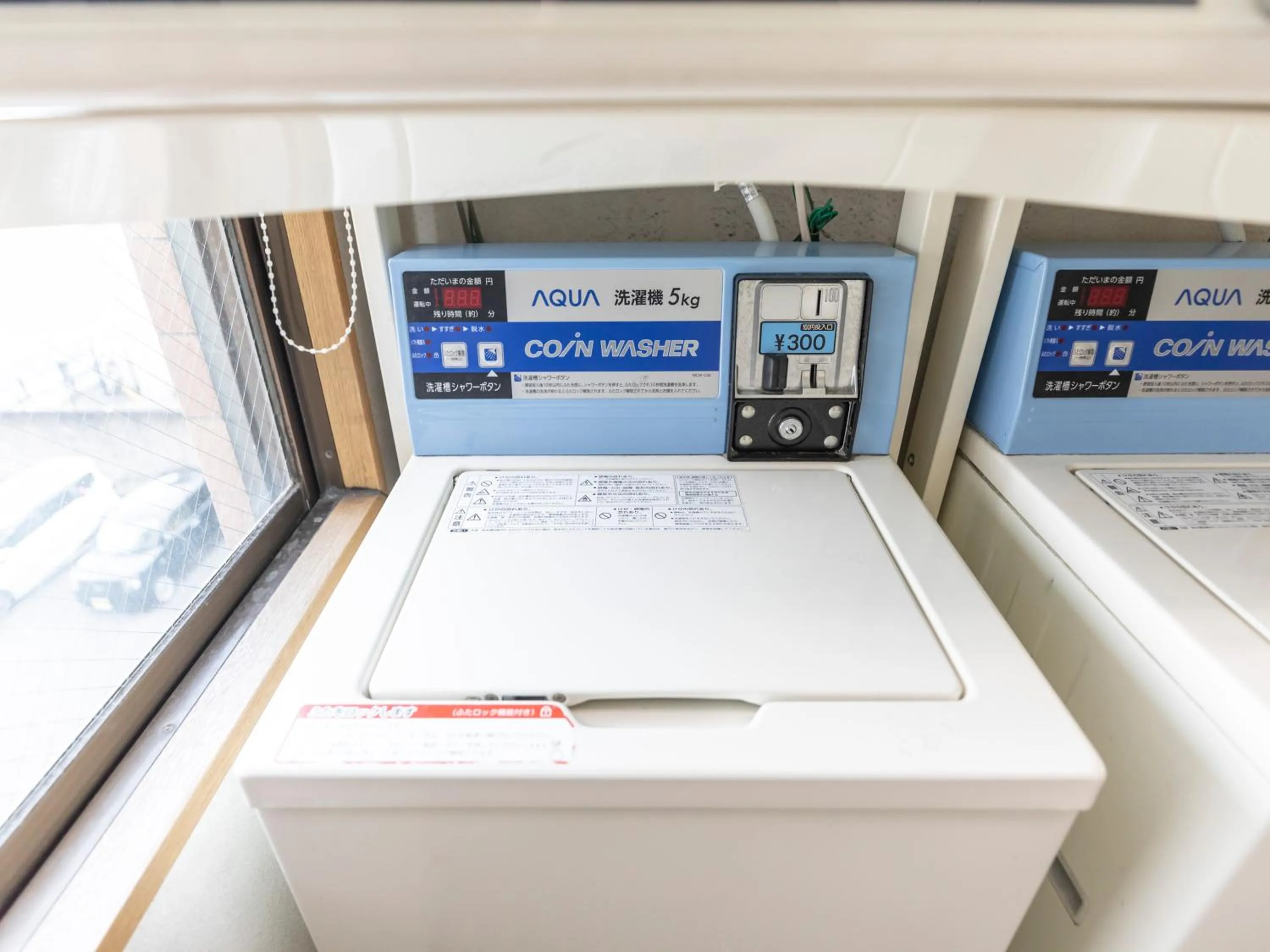 laundry in Hotel HORAIRE Saijo