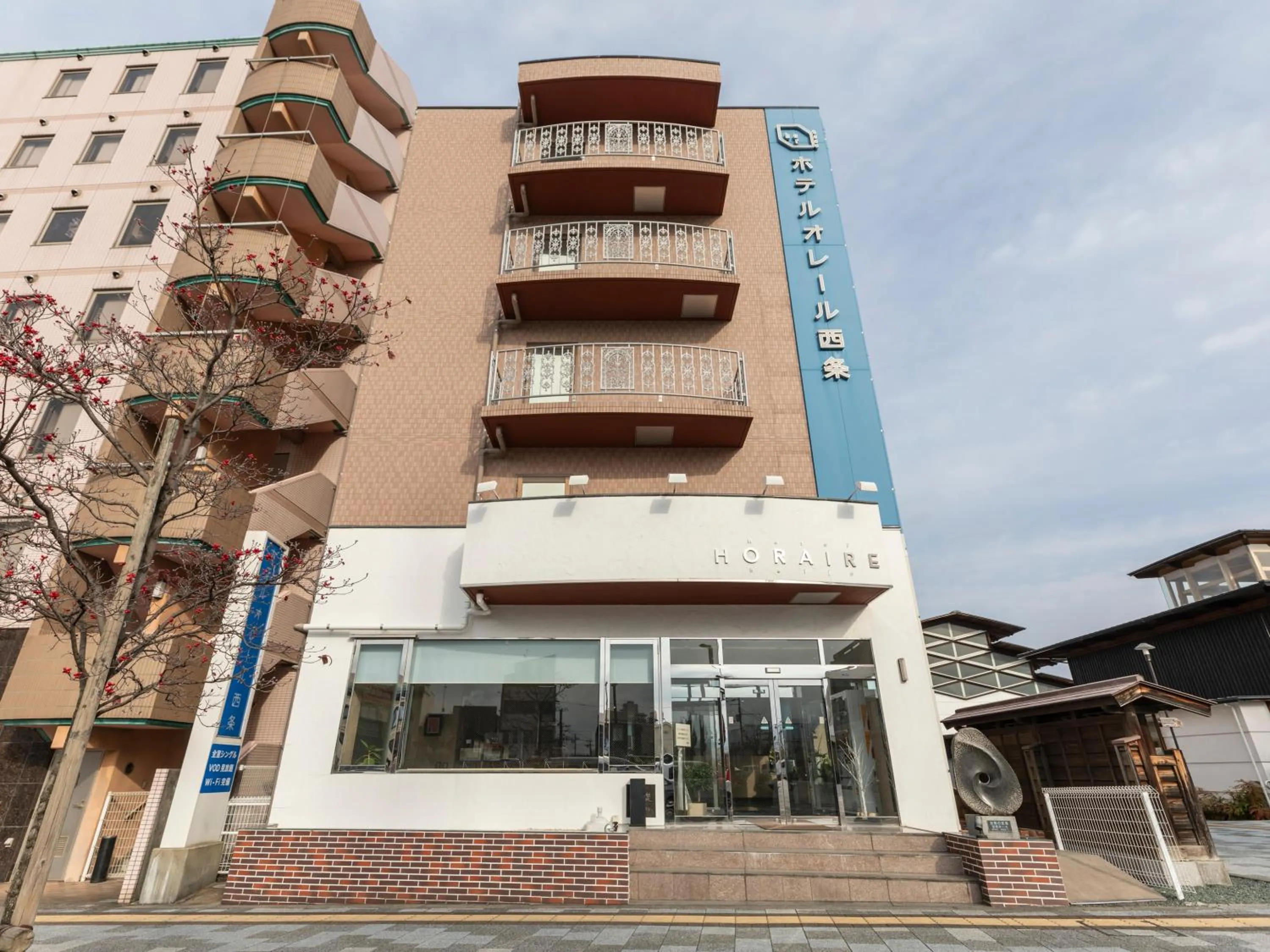 Property building in Hotel HORAIRE Saijo