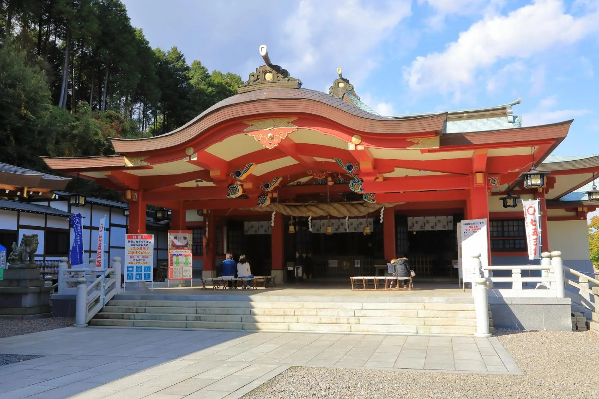 Nearby landmark in Hotel HORAIRE Saijo