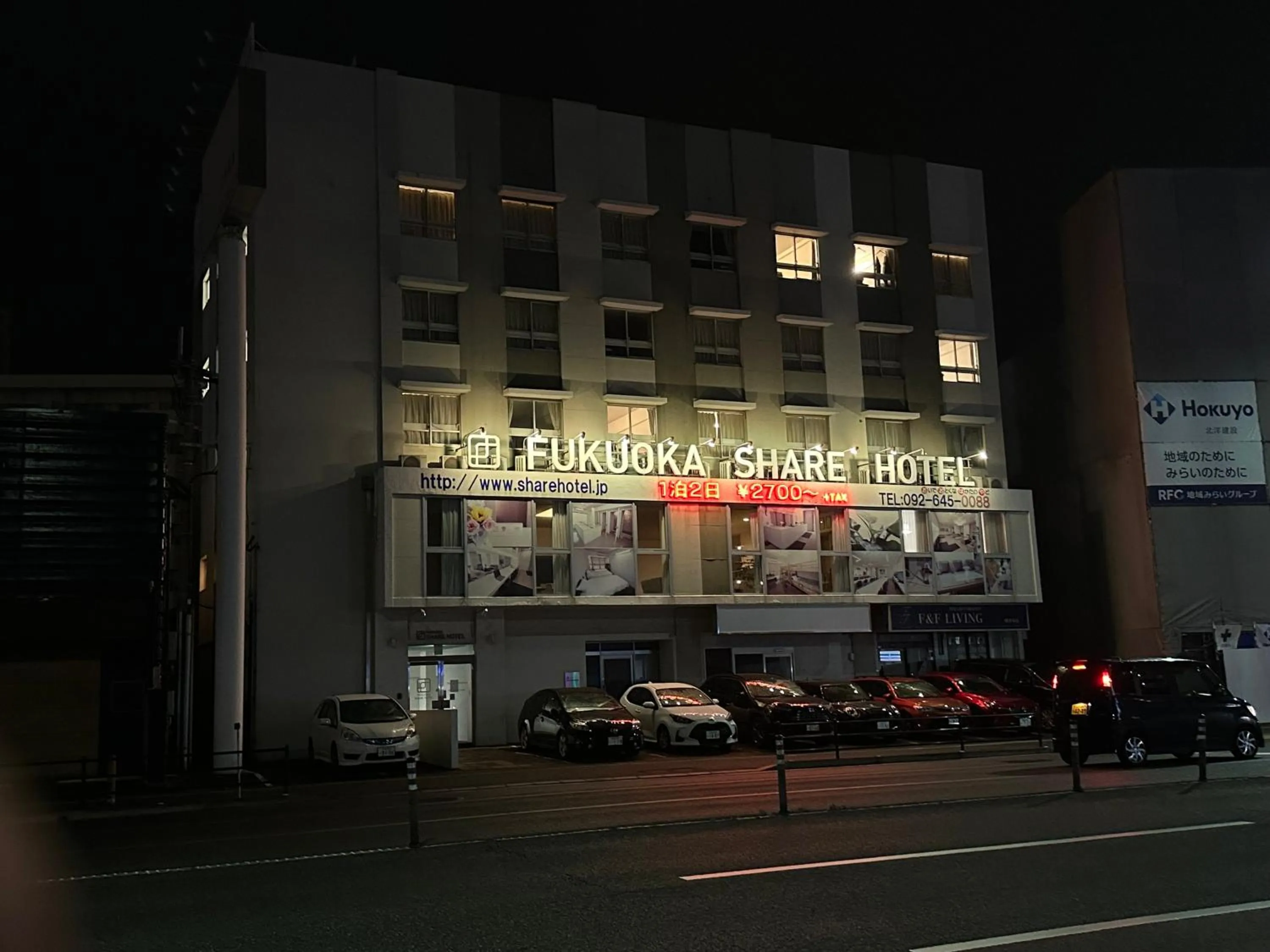 Night in Fukuoka Share Hotel
