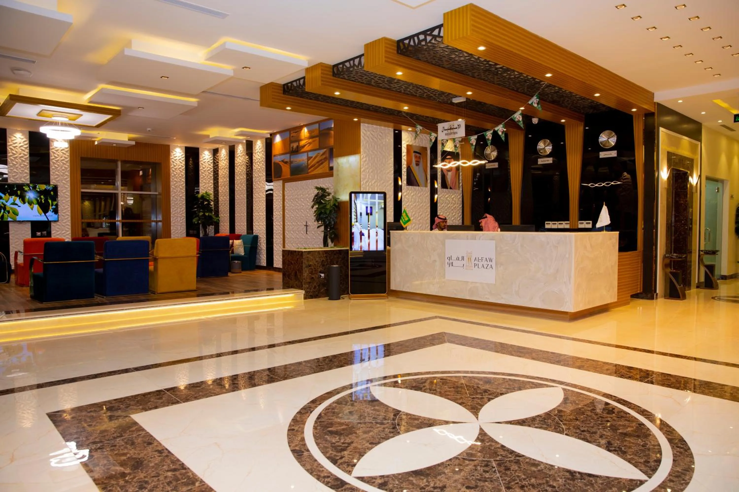 فندق الفاو بلازا