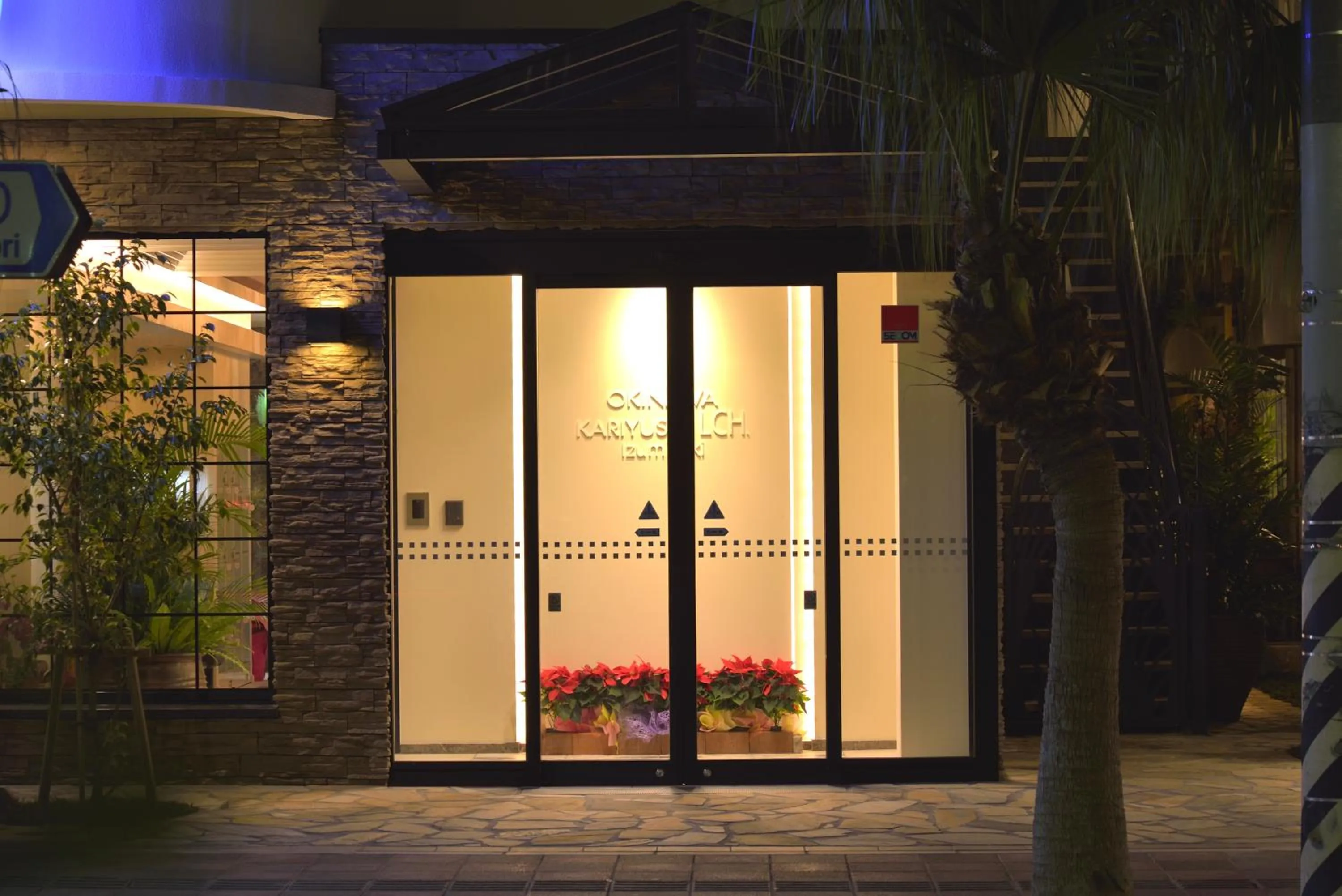 Facade/entrance in Kariyushi LCH. Izumizaki Kencho Mae