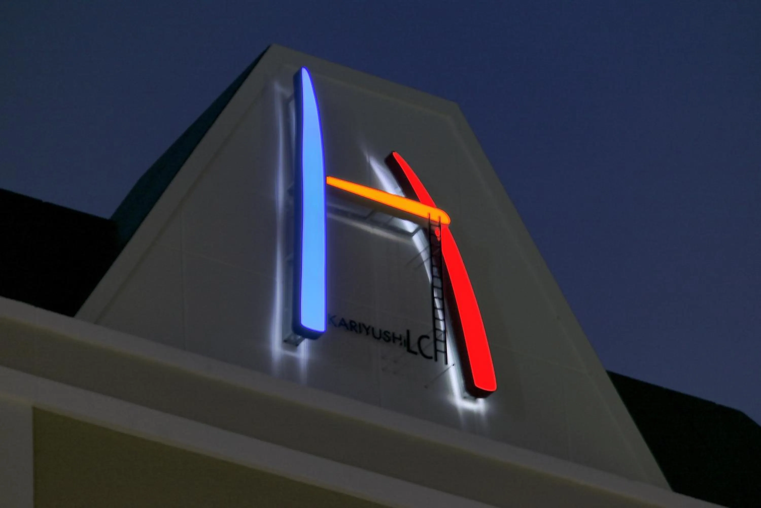 Facade/entrance in Kariyushi LCH. Izumizaki Kencho Mae