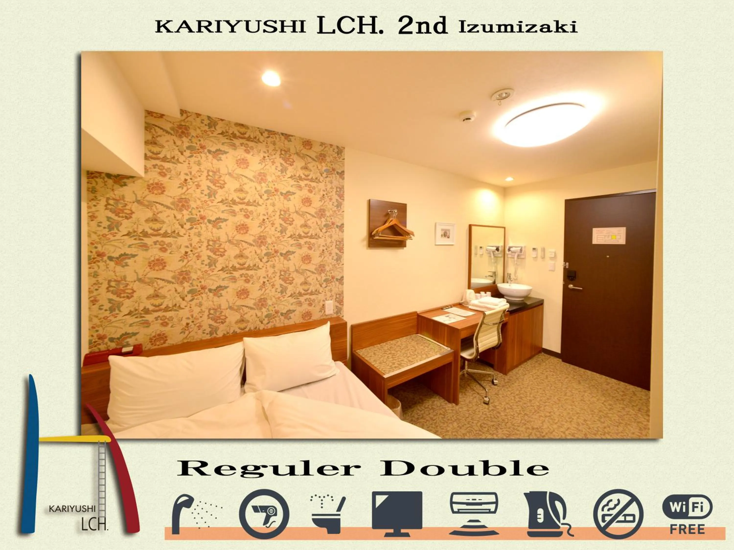 Photo of the whole room in Kariyushi LCH. Izumizaki Kencho Mae