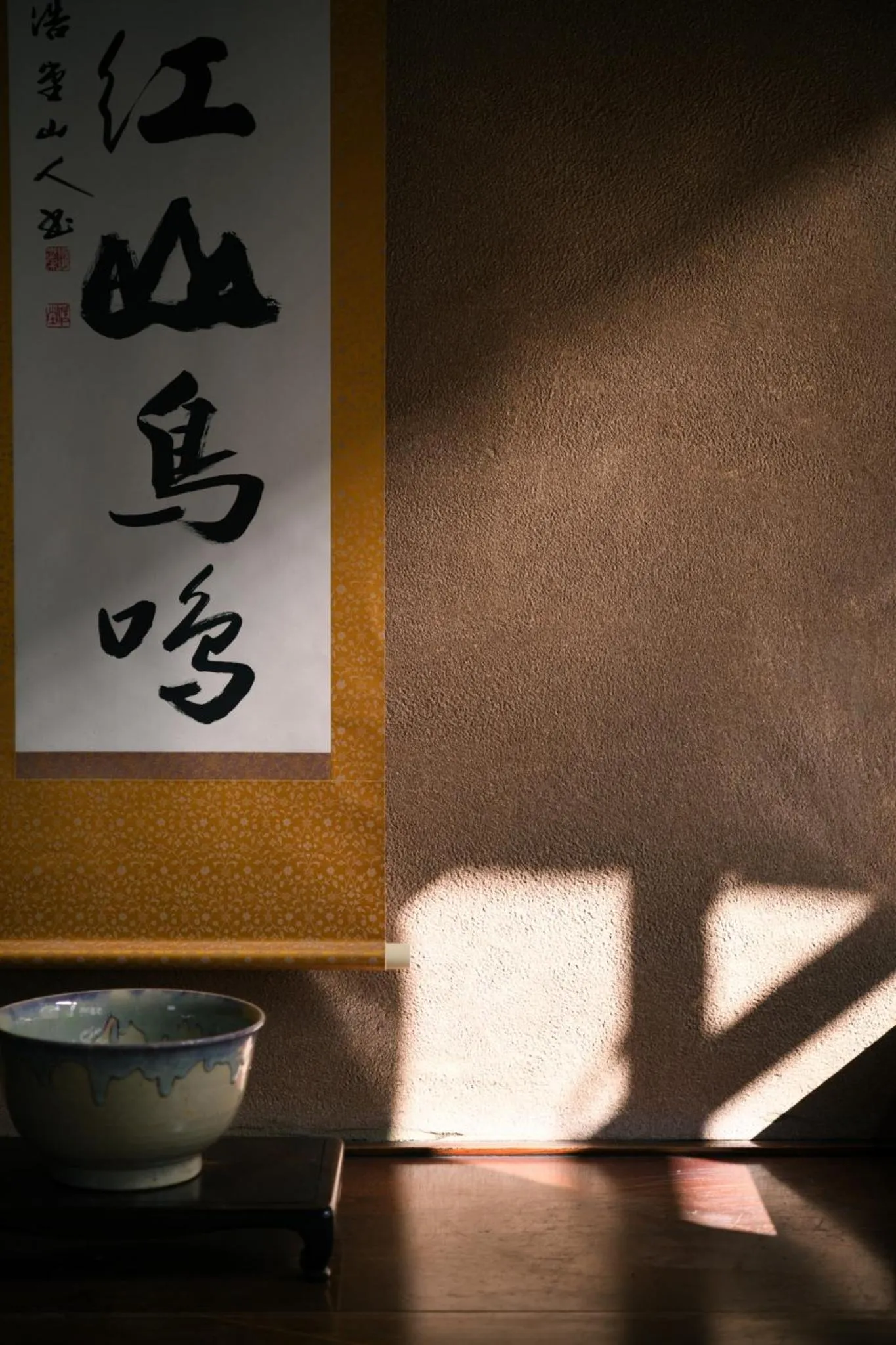 locker in Nunoya Ryokan