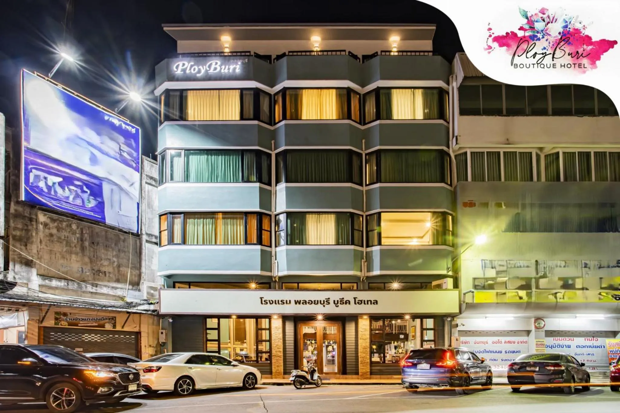 Property building in Ployburi Boutique Hotel
