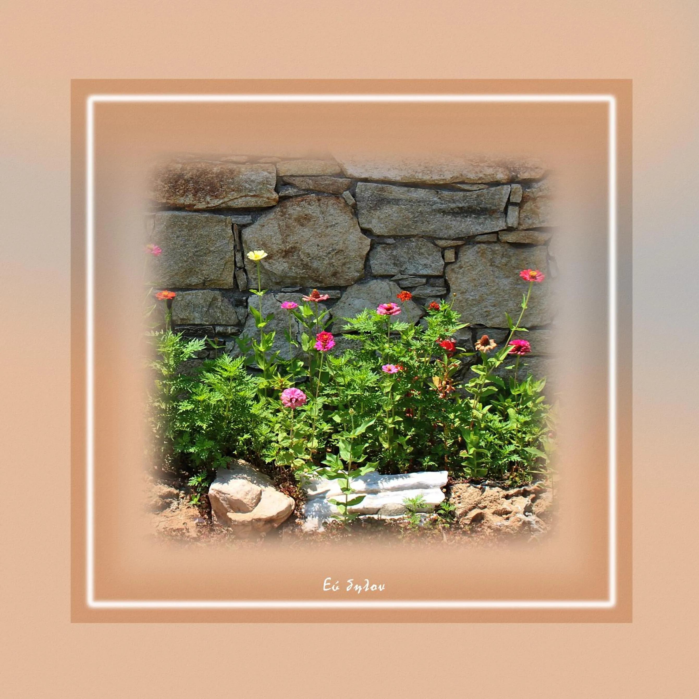 Ikaria Utopia - Cusco Studios