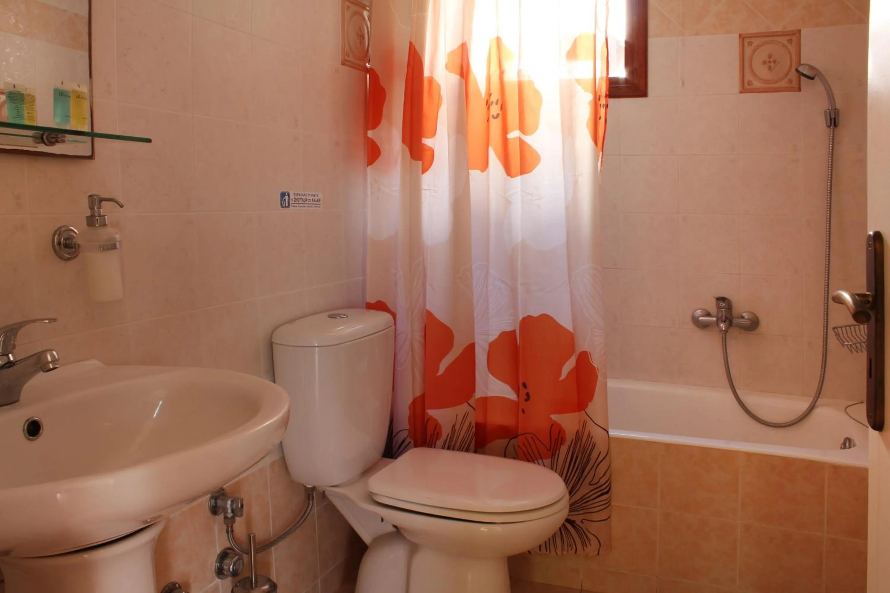 Ikaria Utopia - Cusco Studios