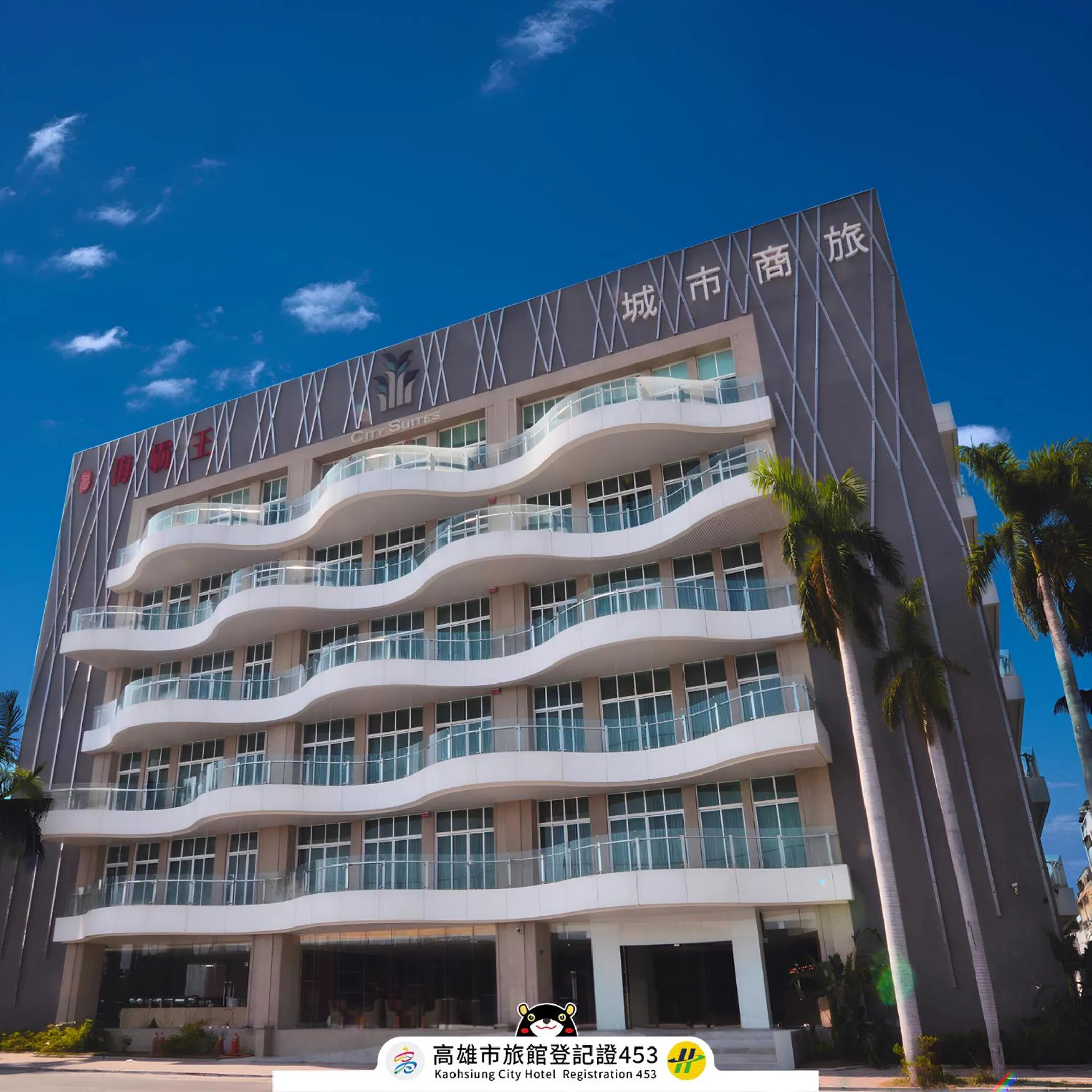 Property building in City Suites - Kaohsiung Chenai