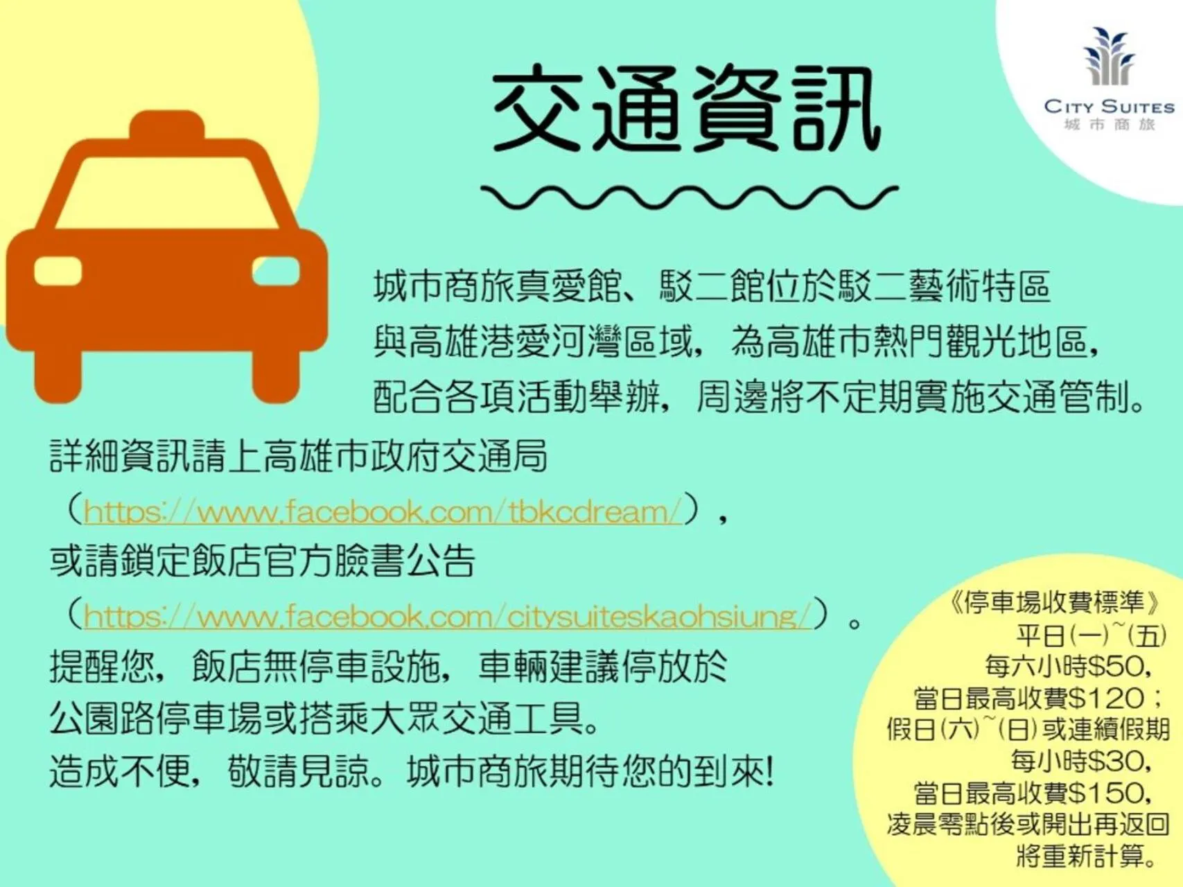 Property building in City Suites - Kaohsiung Chenai