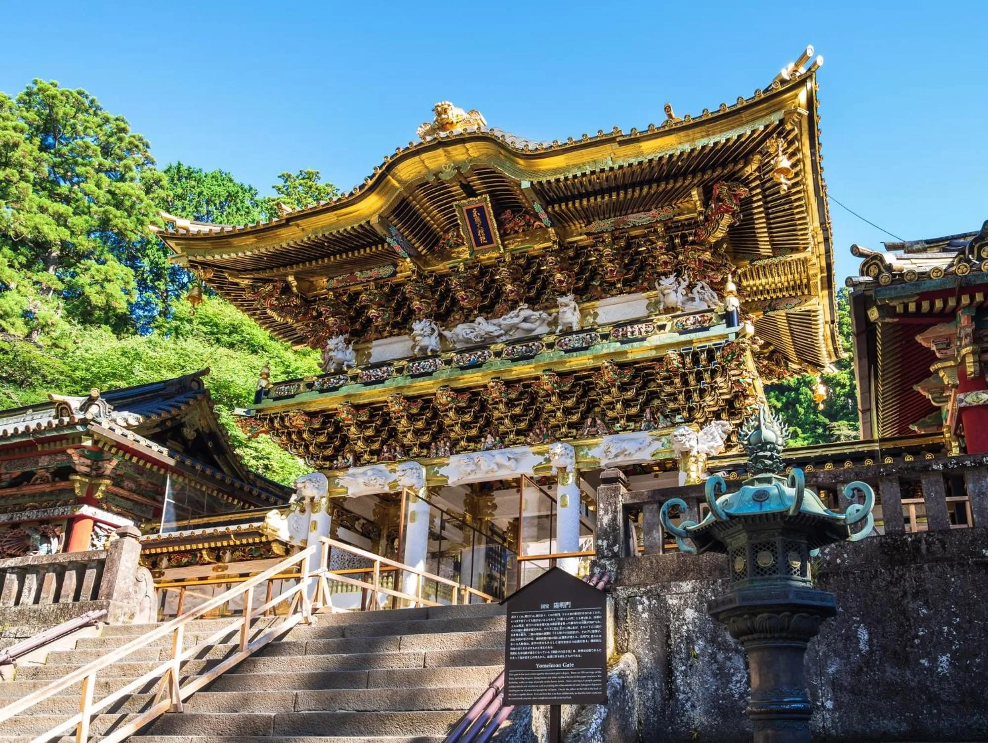 Nearby landmark in Nikkokinugawa Onsen Kiyomizu no Yado
