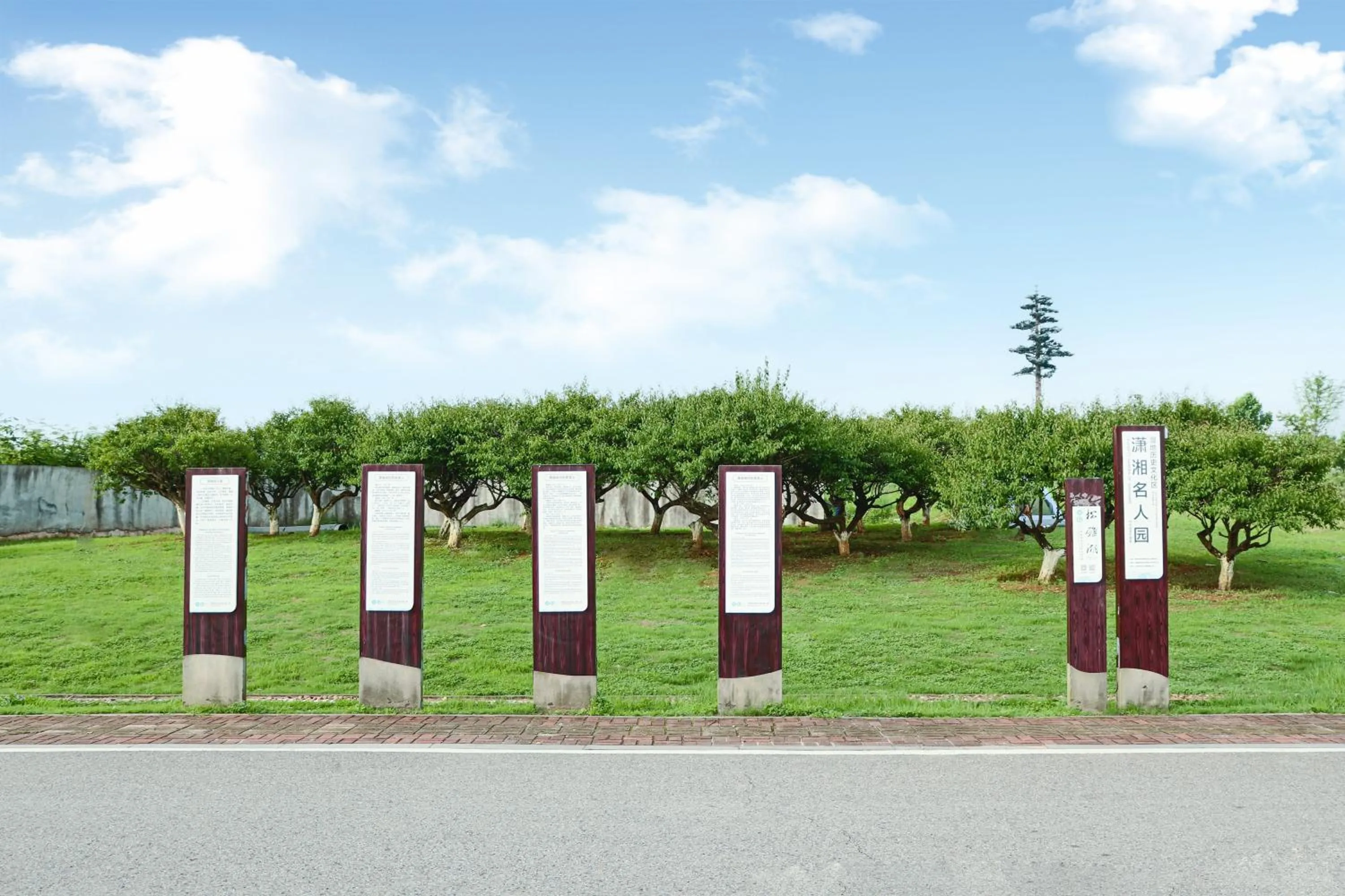 Entertainment in Holiday Inn Express Changsha Development Zone by IHG