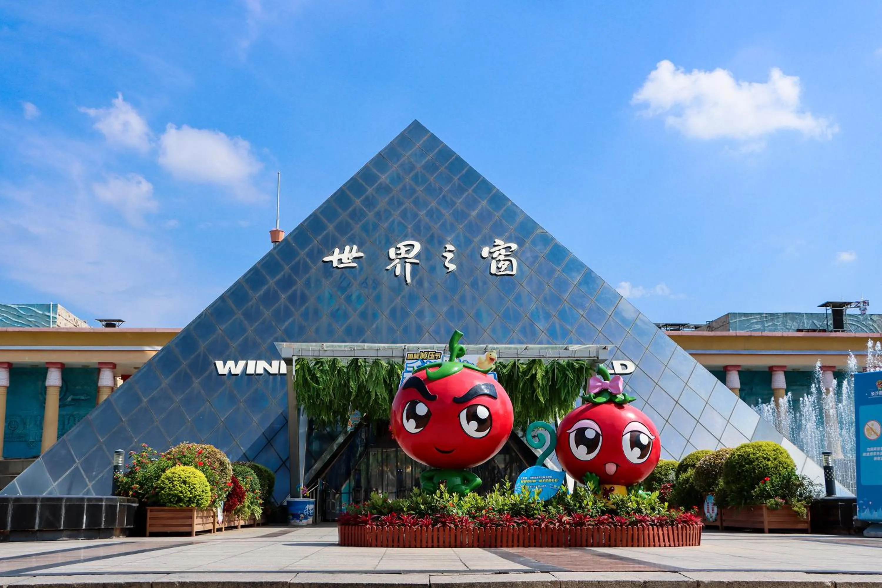 Entertainment in Holiday Inn Express Changsha Development Zone by IHG