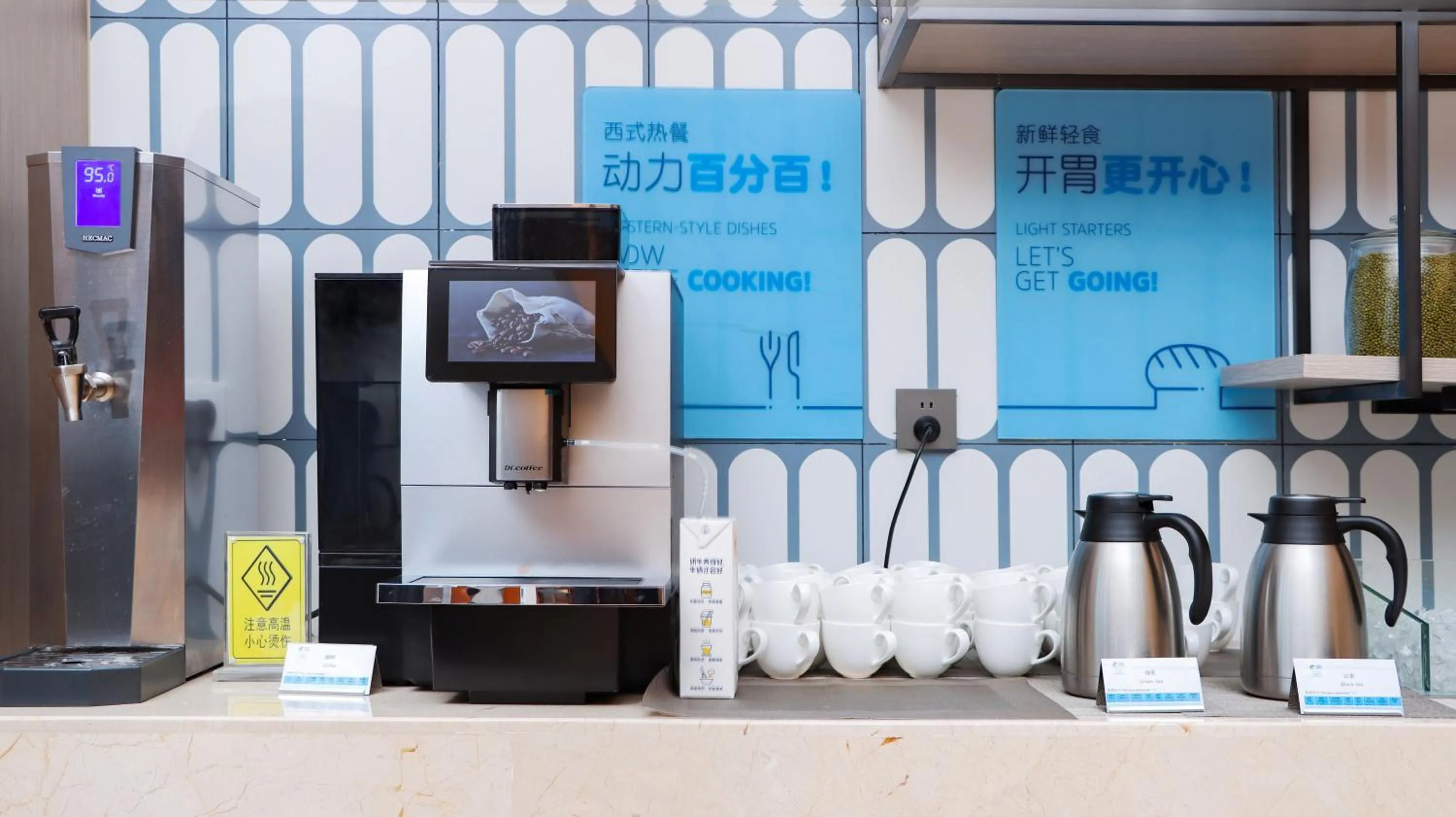 Breakfast in Holiday Inn Express Changsha Development Zone by IHG