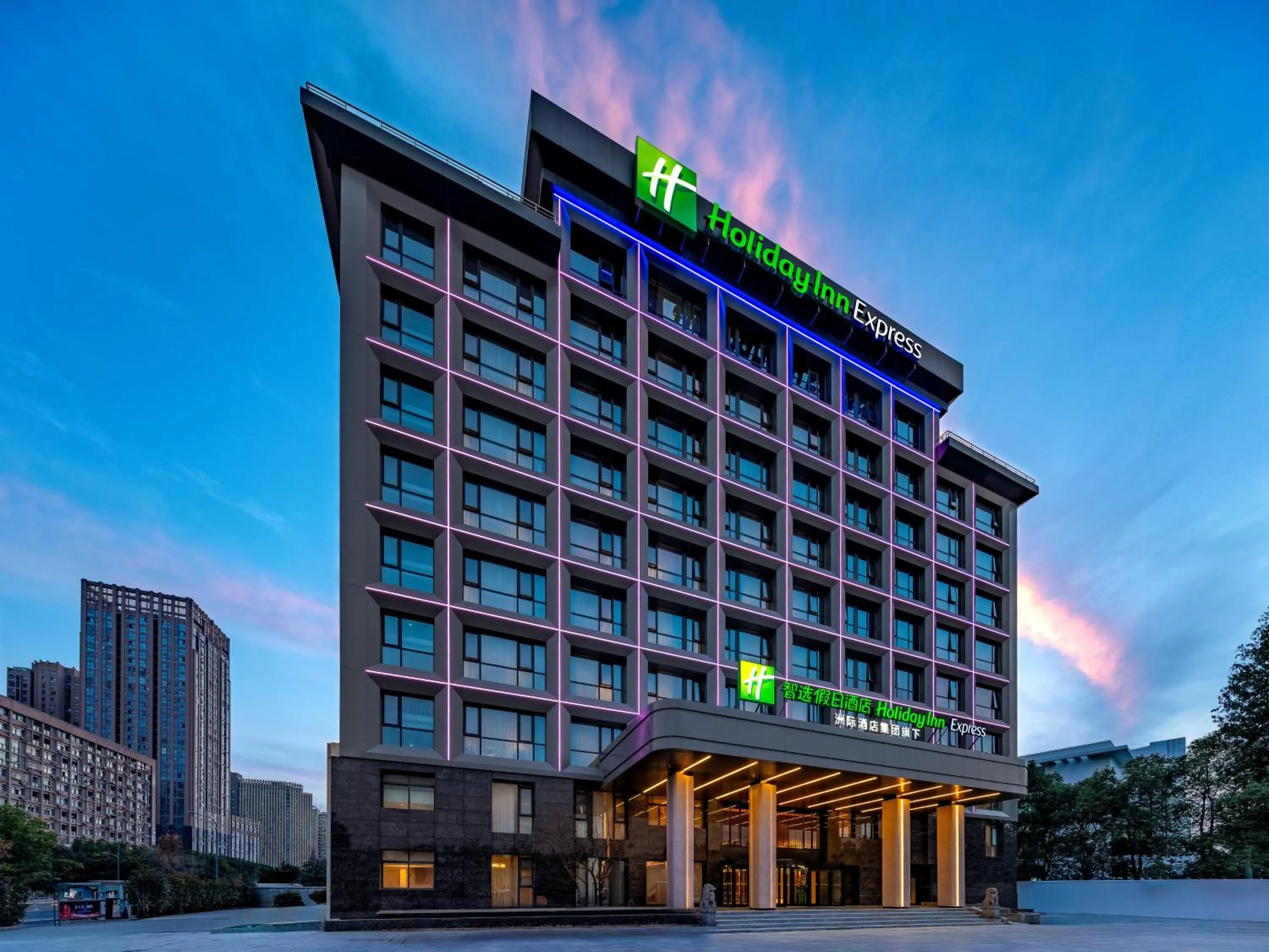 Property building in Holiday Inn Express Hefei FTZ by IHG