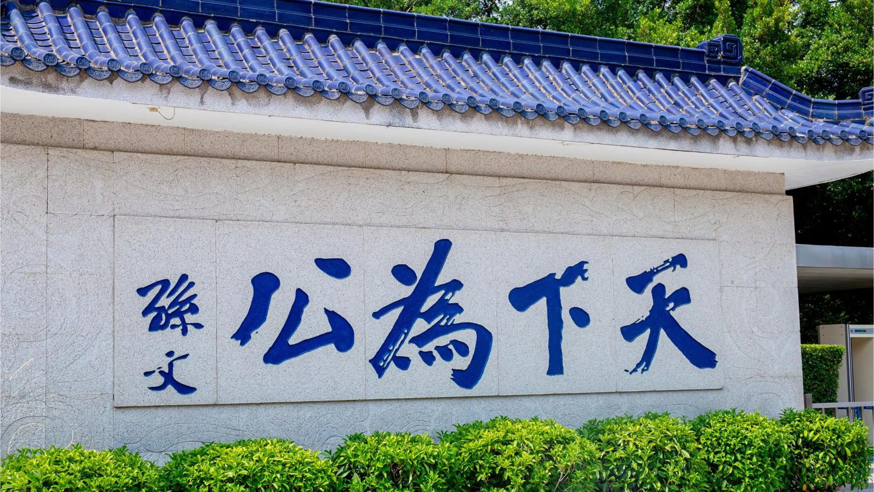 Area and facilities in EVEN Hotel Zhongshan City Center by IHG