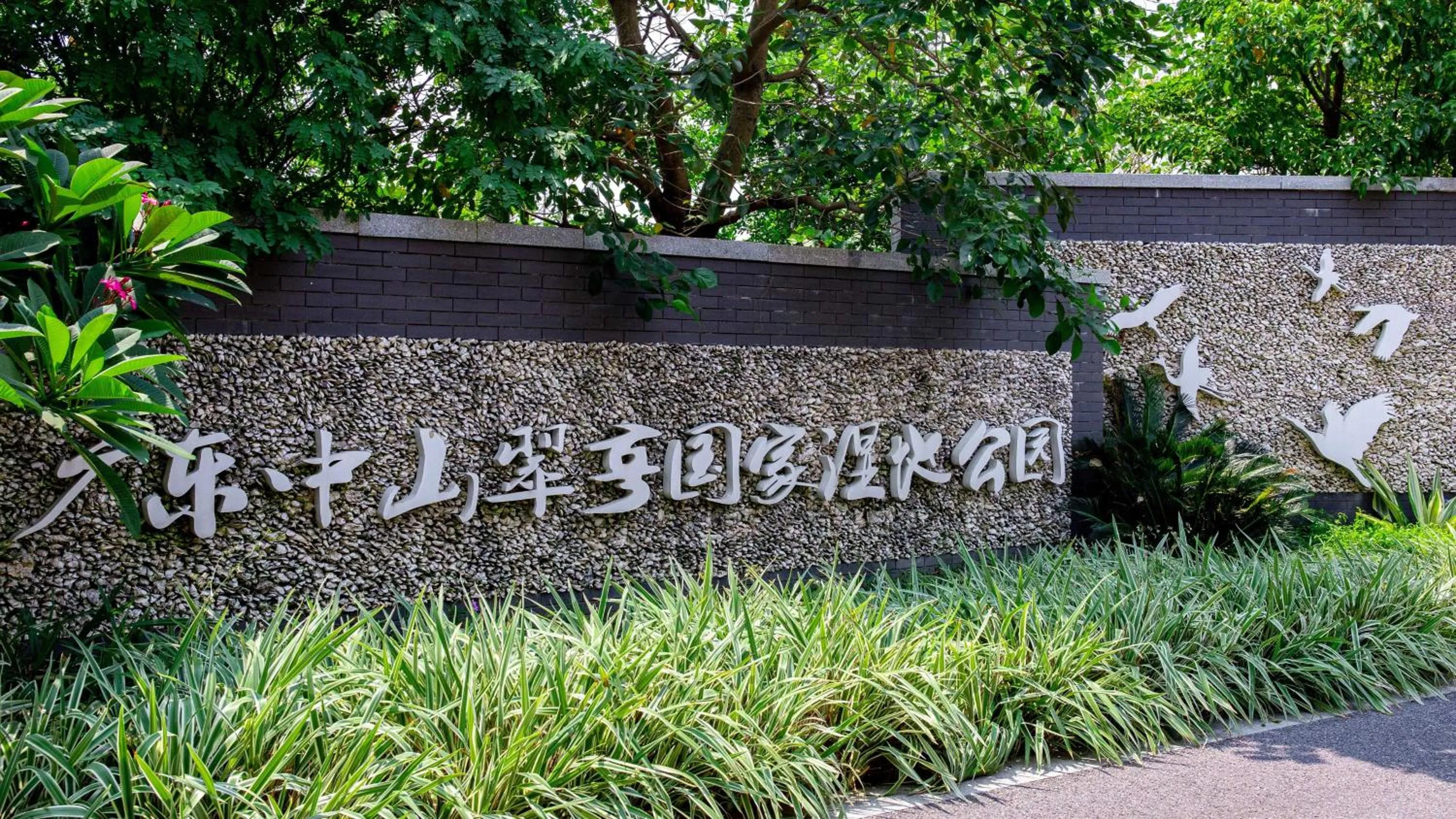 Area and facilities in EVEN Hotel Zhongshan City Center by IHG