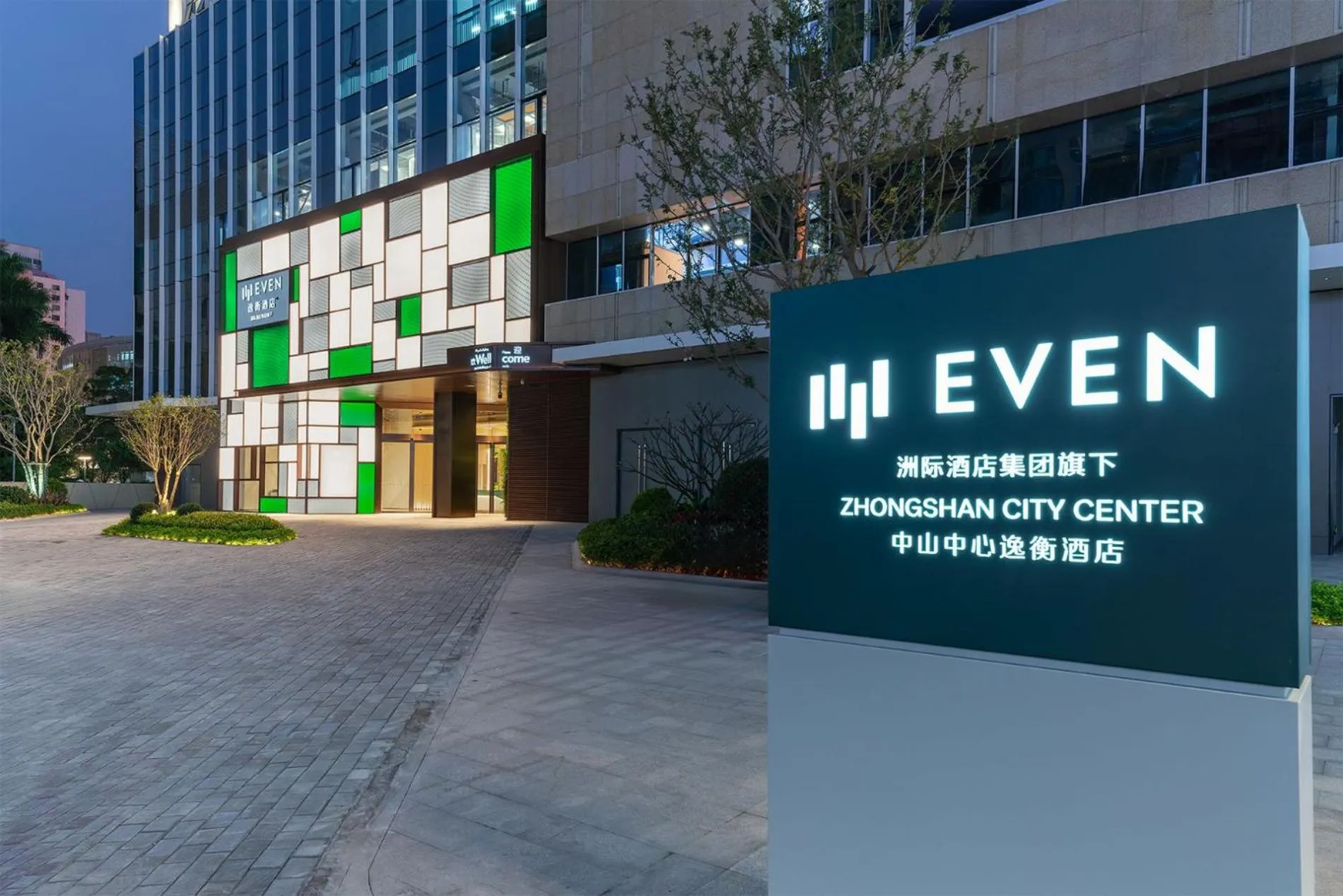 Property building in EVEN Hotel Zhongshan City Center by IHG