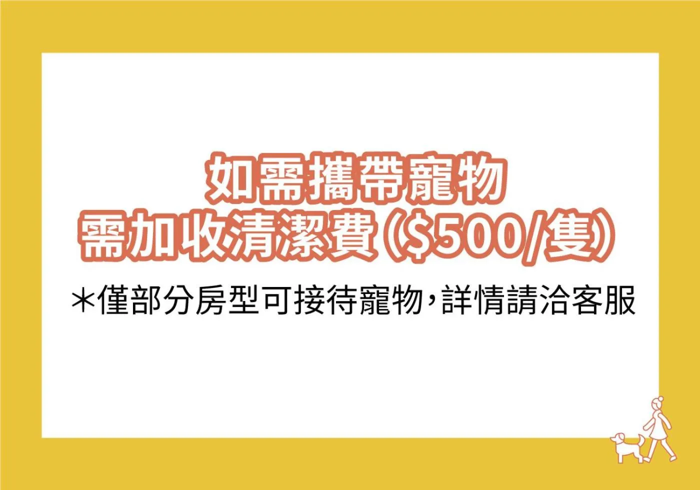 Text overlay in Kuma B&B