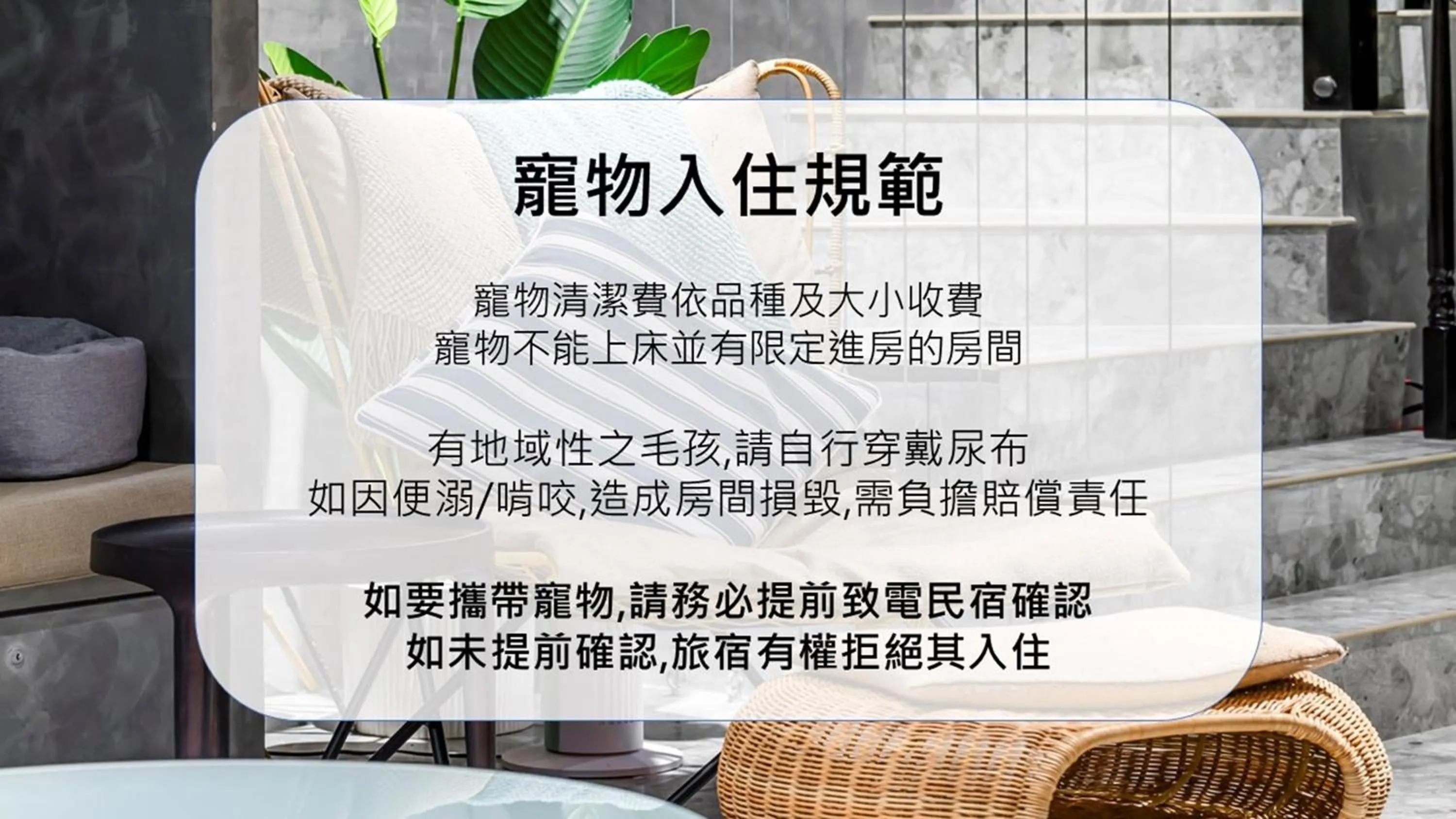 Text overlay in Rolling hills