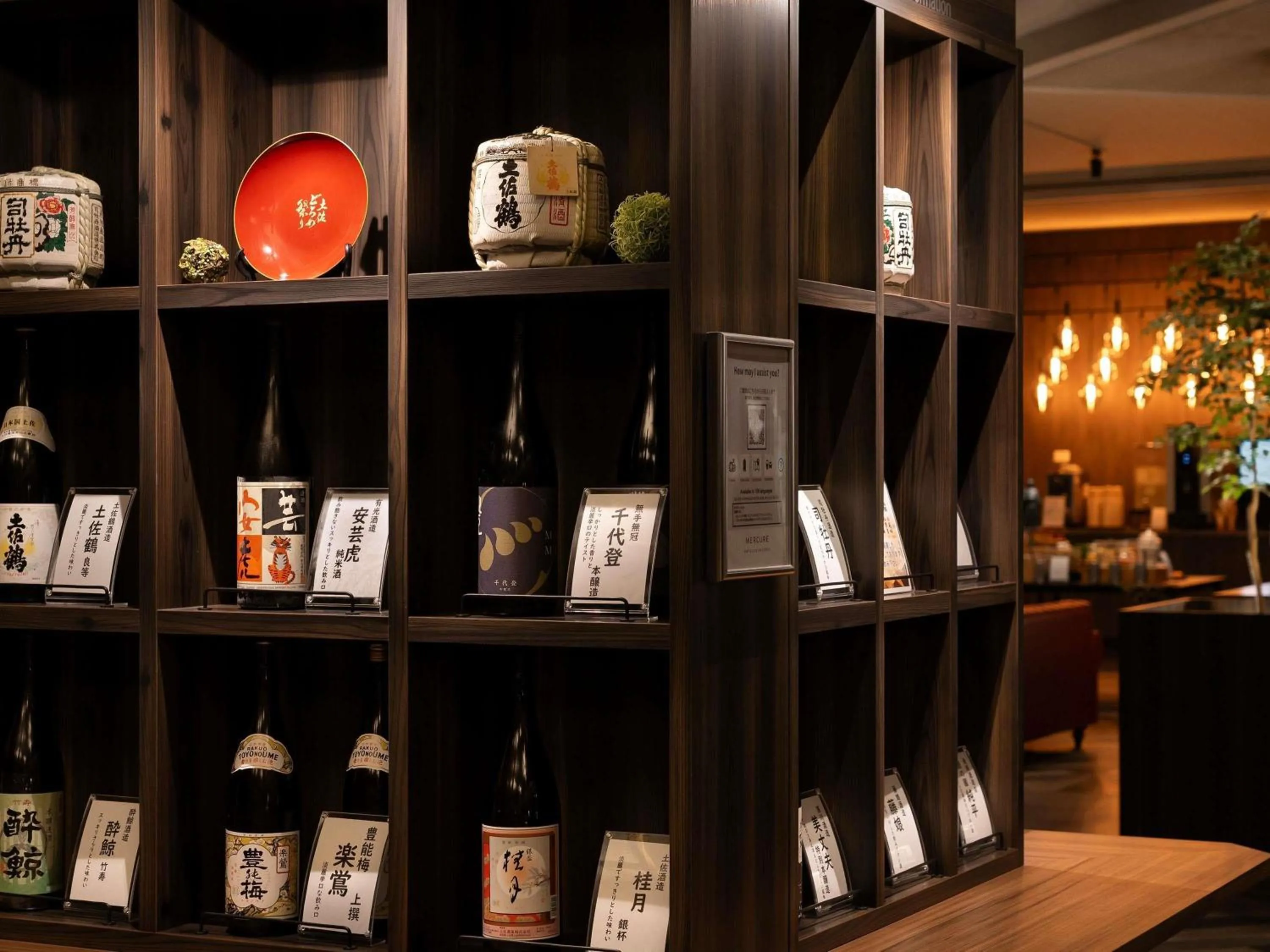 Property building in Mercure Kochi Tosa Resort & Spa