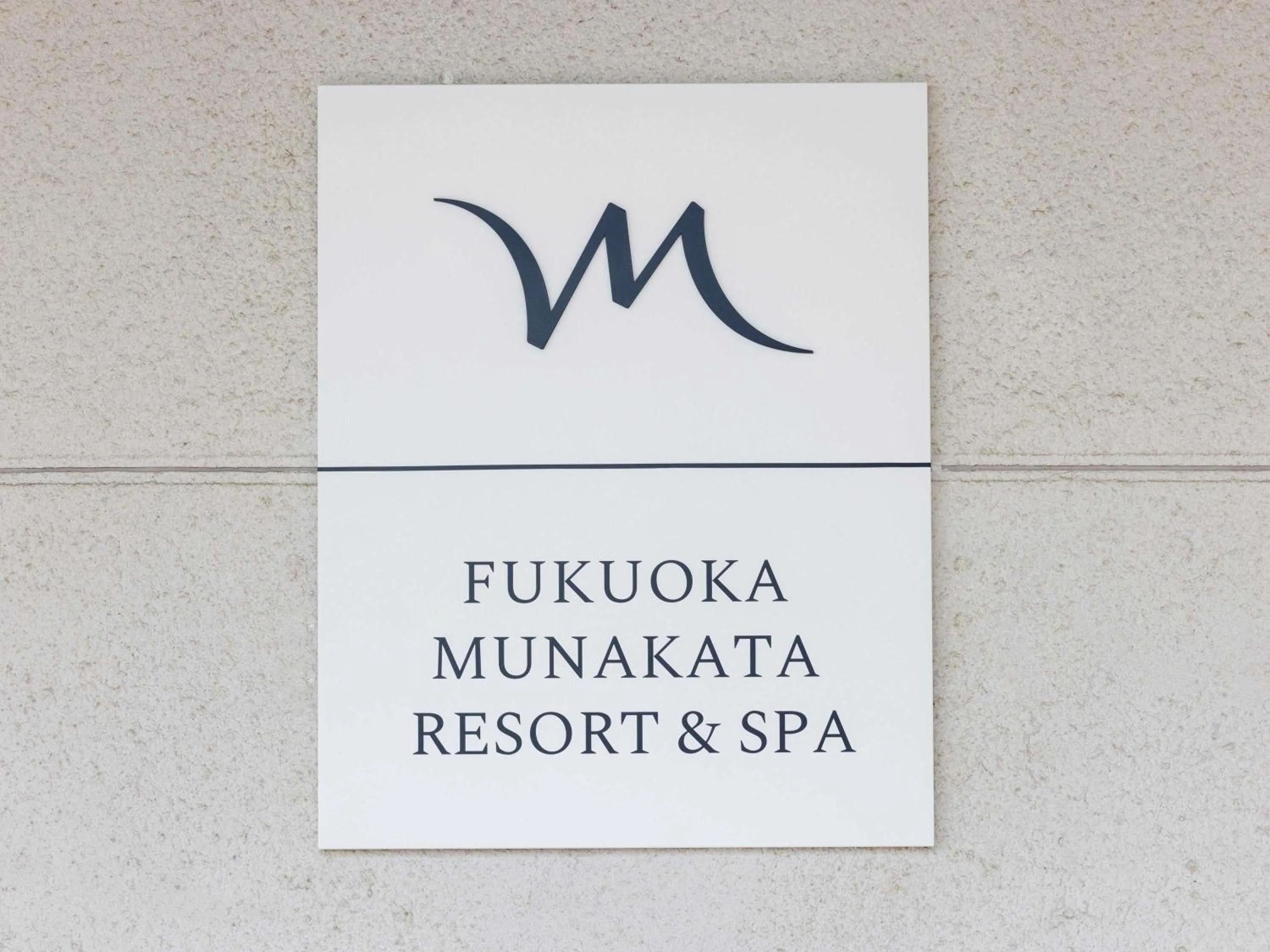 Other in Mercure Fukuoka Munakata Resort & Spa