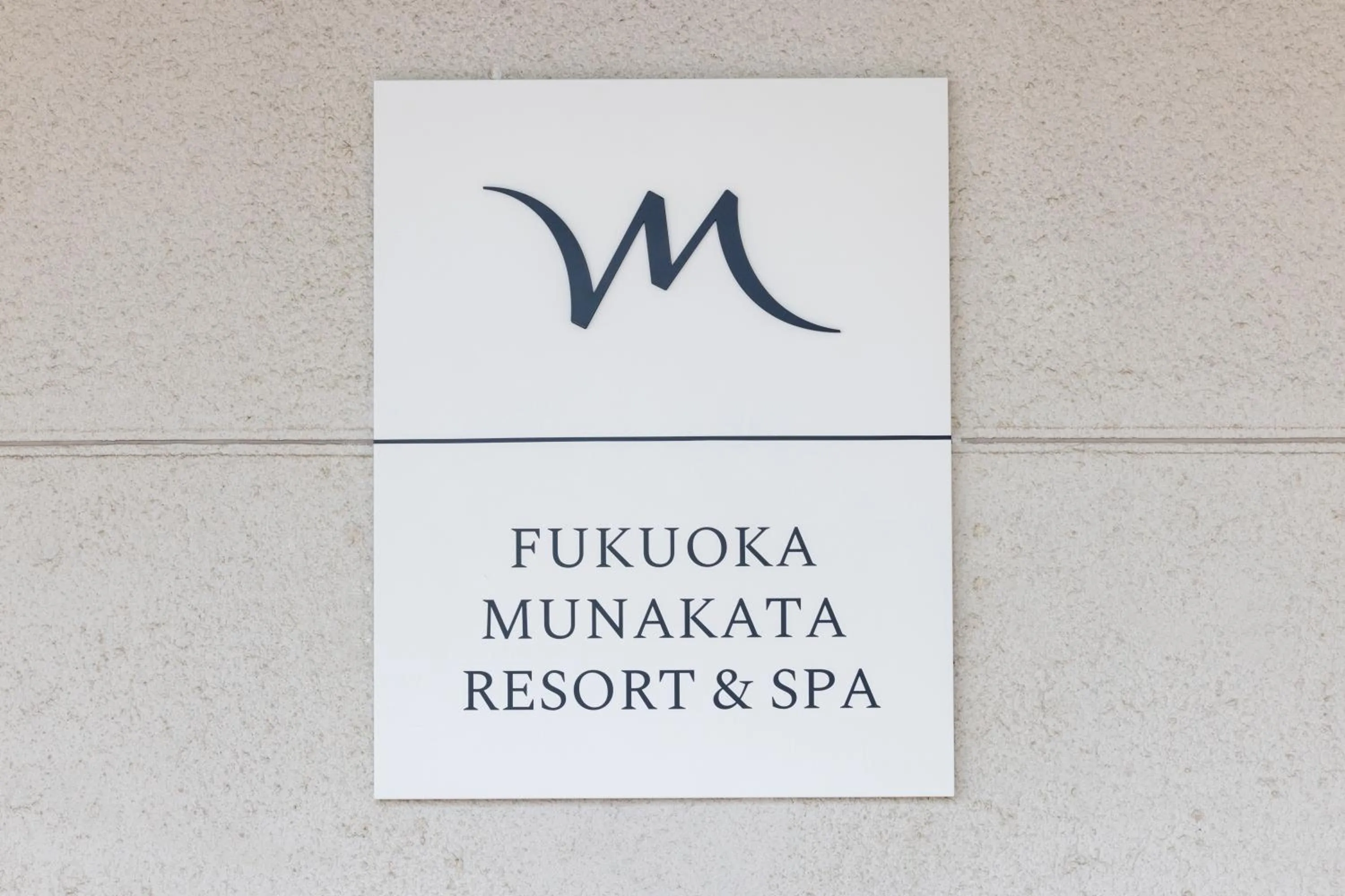 Property logo or sign in Mercure Fukuoka Munakata Resort & Spa