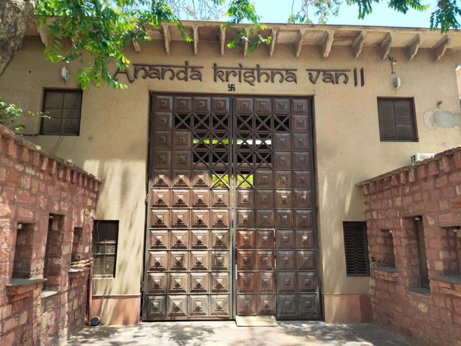 Day in Ananda Krishna Van