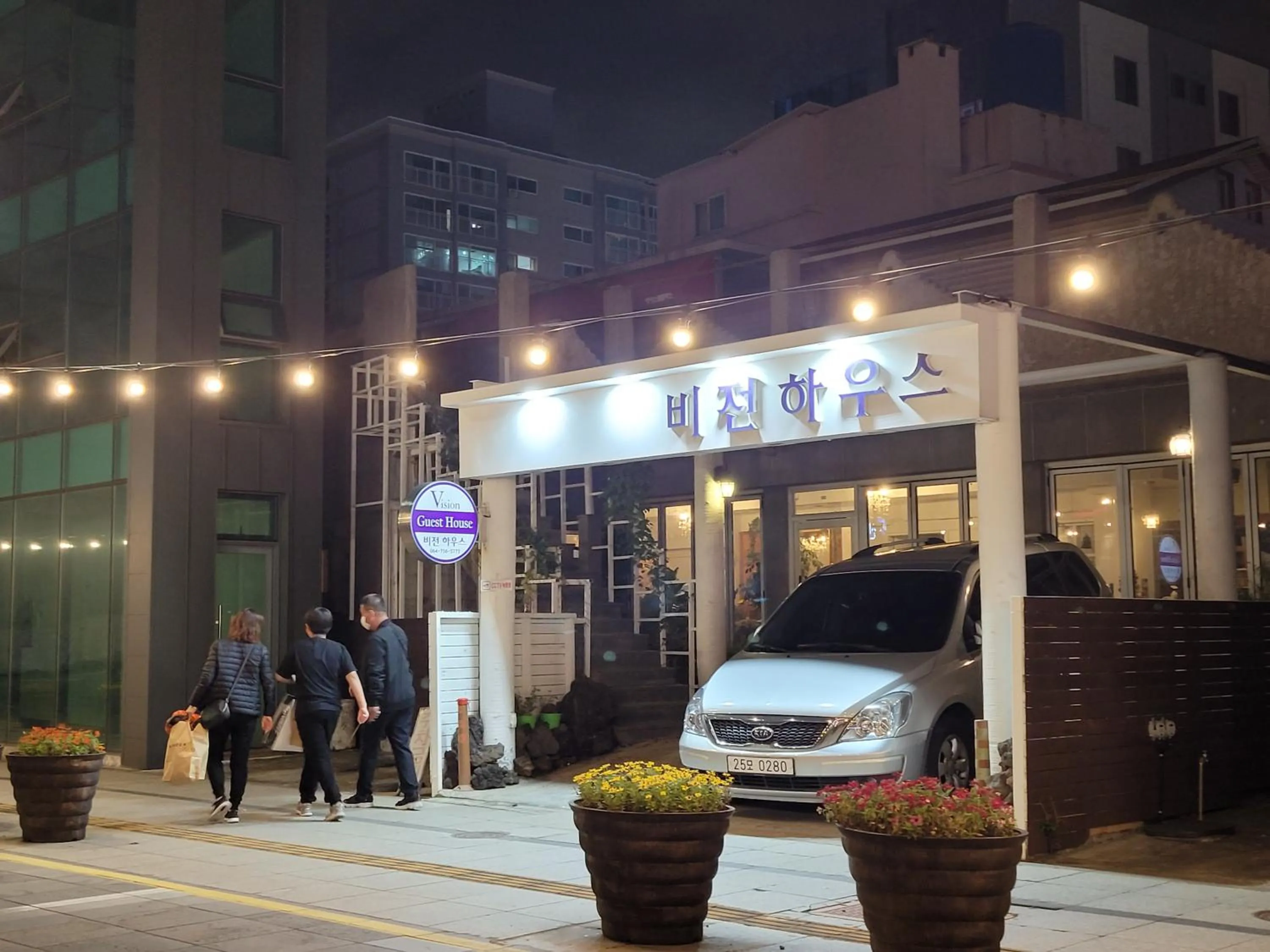 Facade/entrance in Jeju Vision House