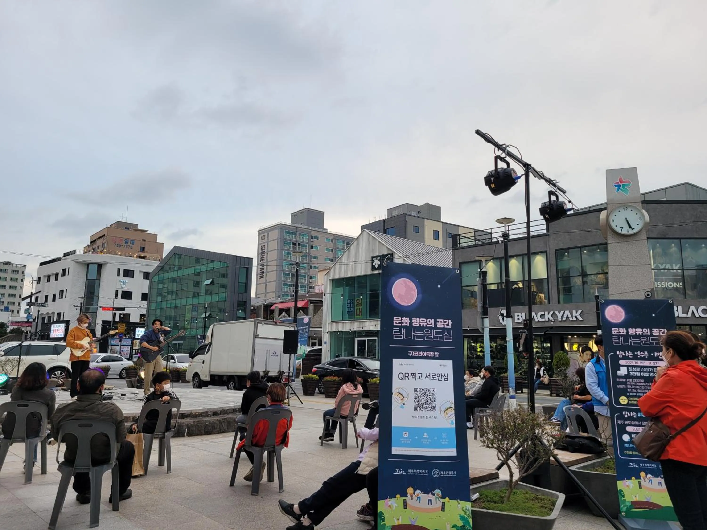 Neighbourhood in Jeju Vision House