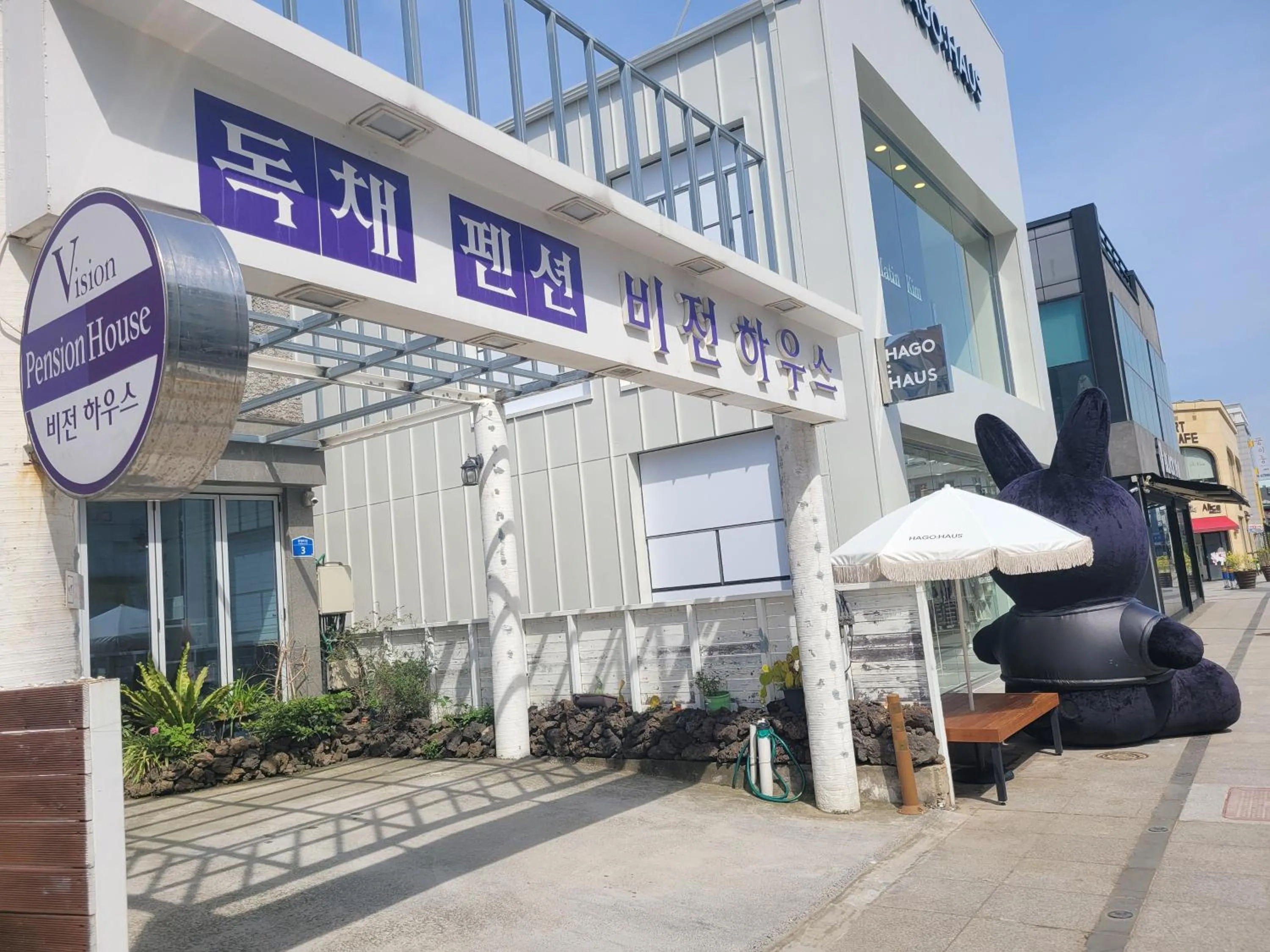 Property building in Jeju Vision House