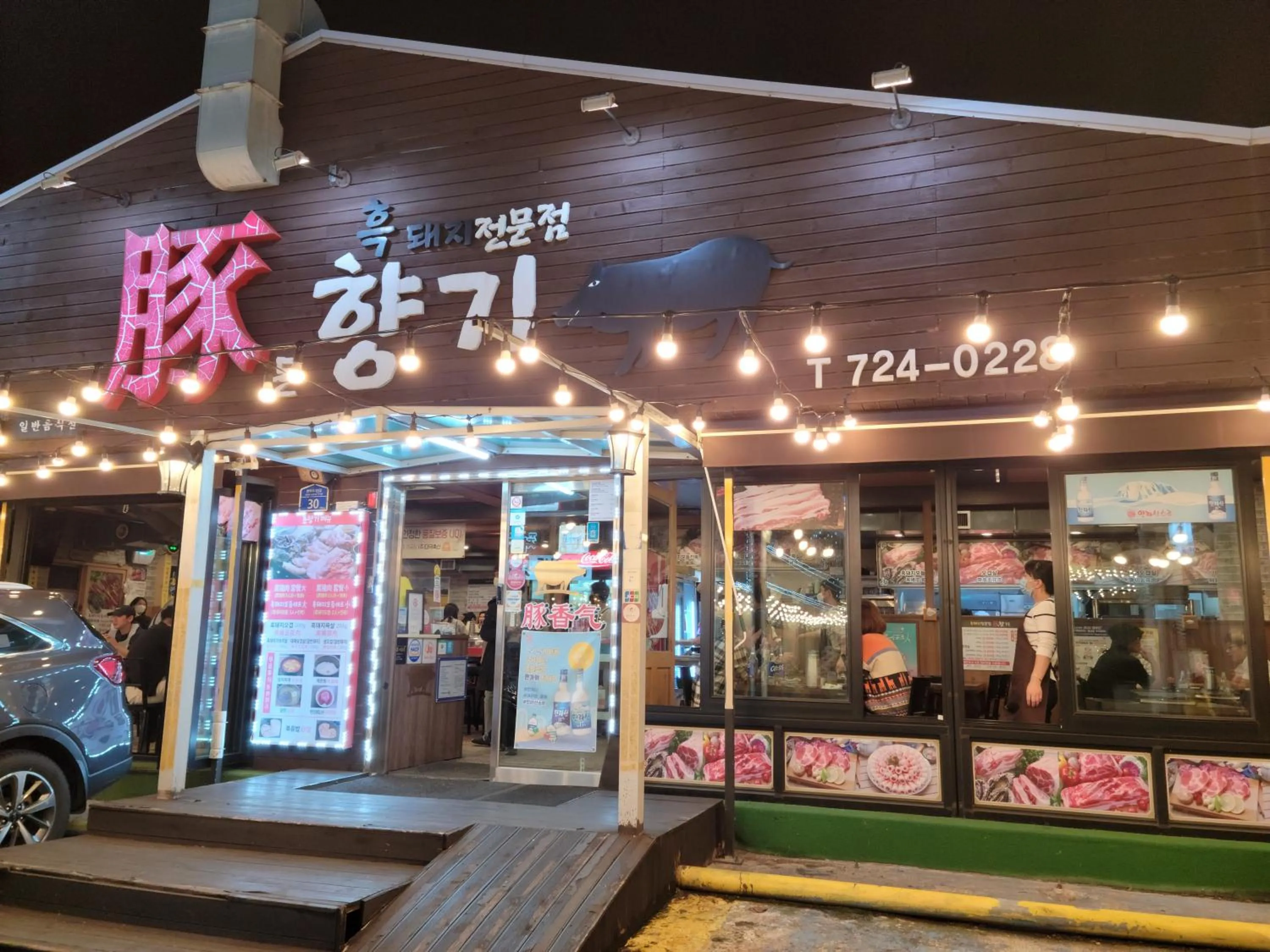 Neighbourhood in Jeju Vision House