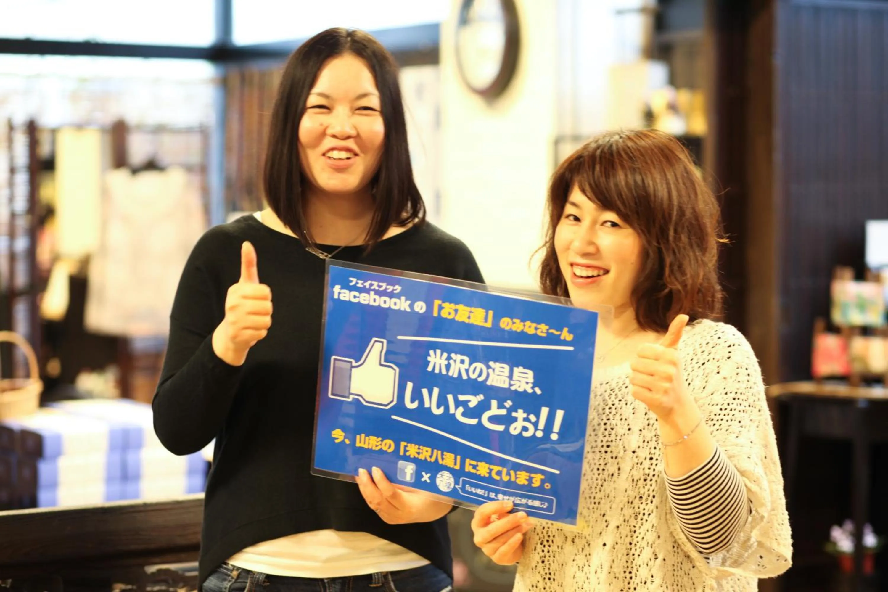 People in Tofuya Ryokan, Onogawa Onsen, Sauna, Barrier-free