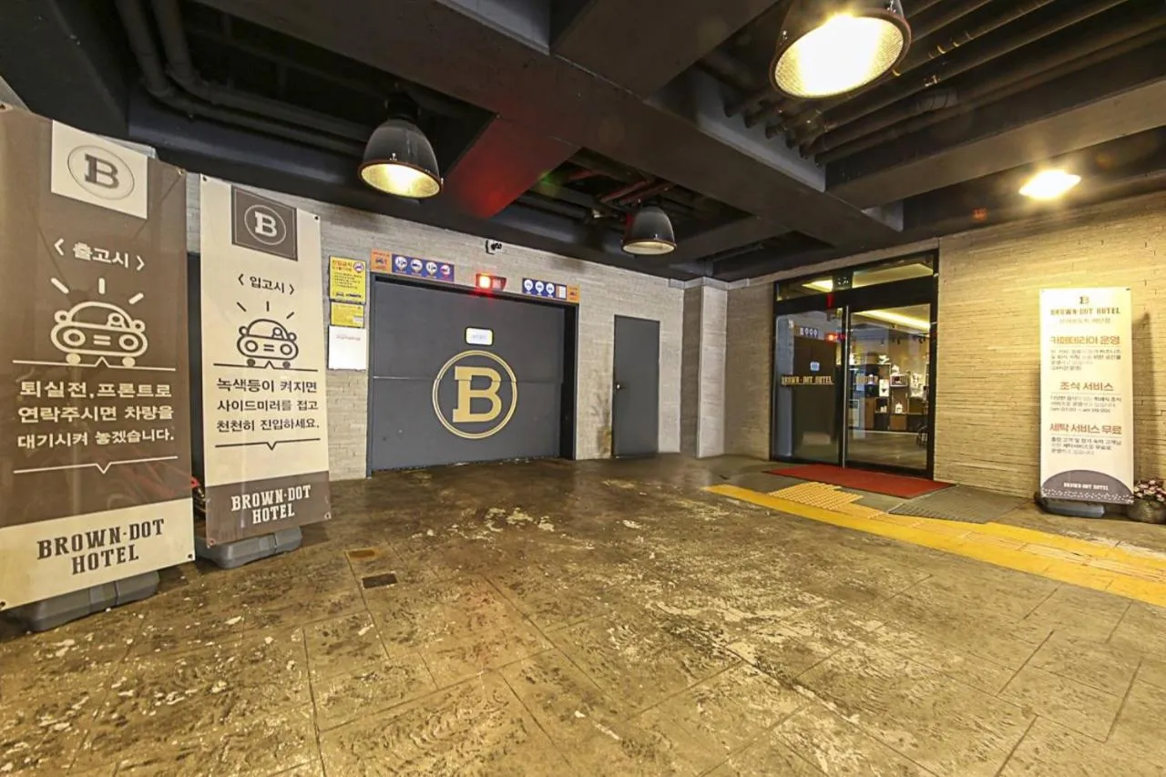 Brown Dot Hotel Hadan