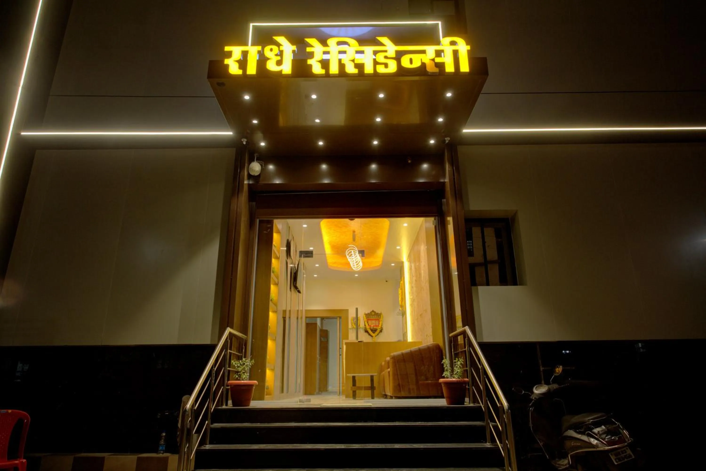 Facade/entrance in Radhe Residency